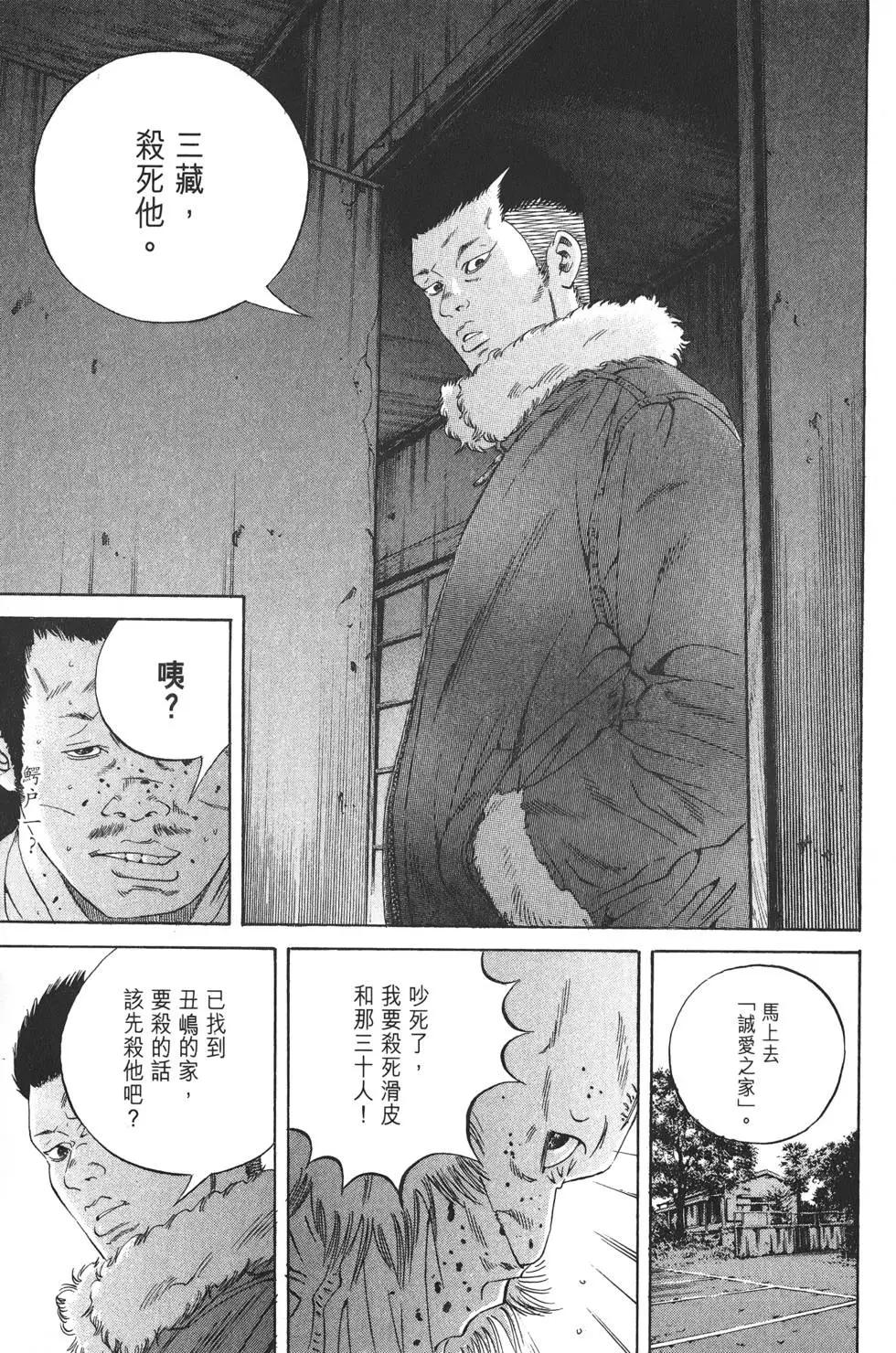 第19卷197