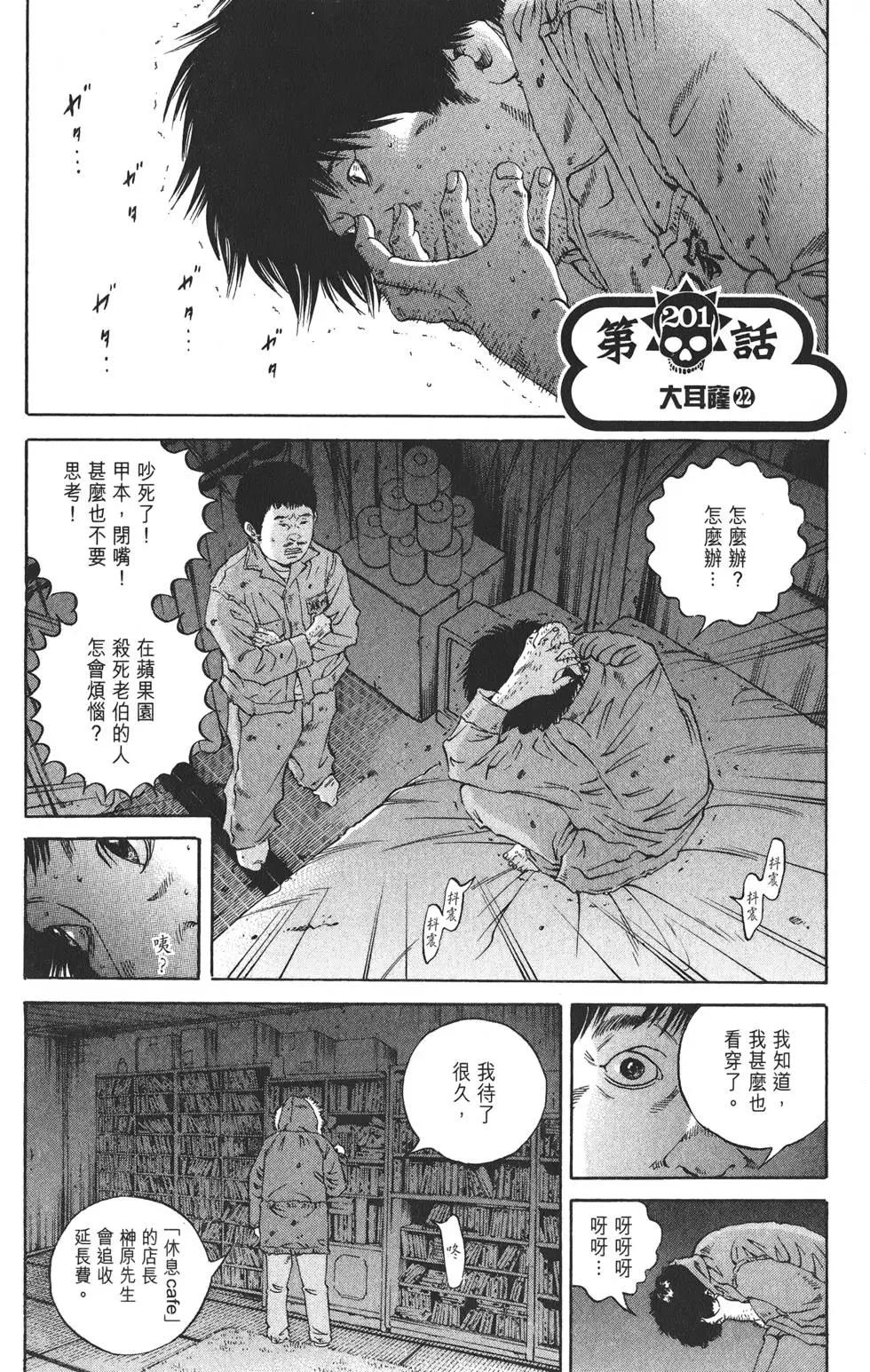 第19卷199