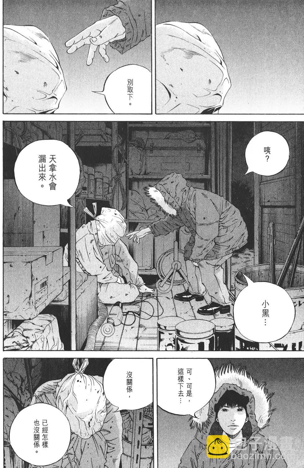第19卷204