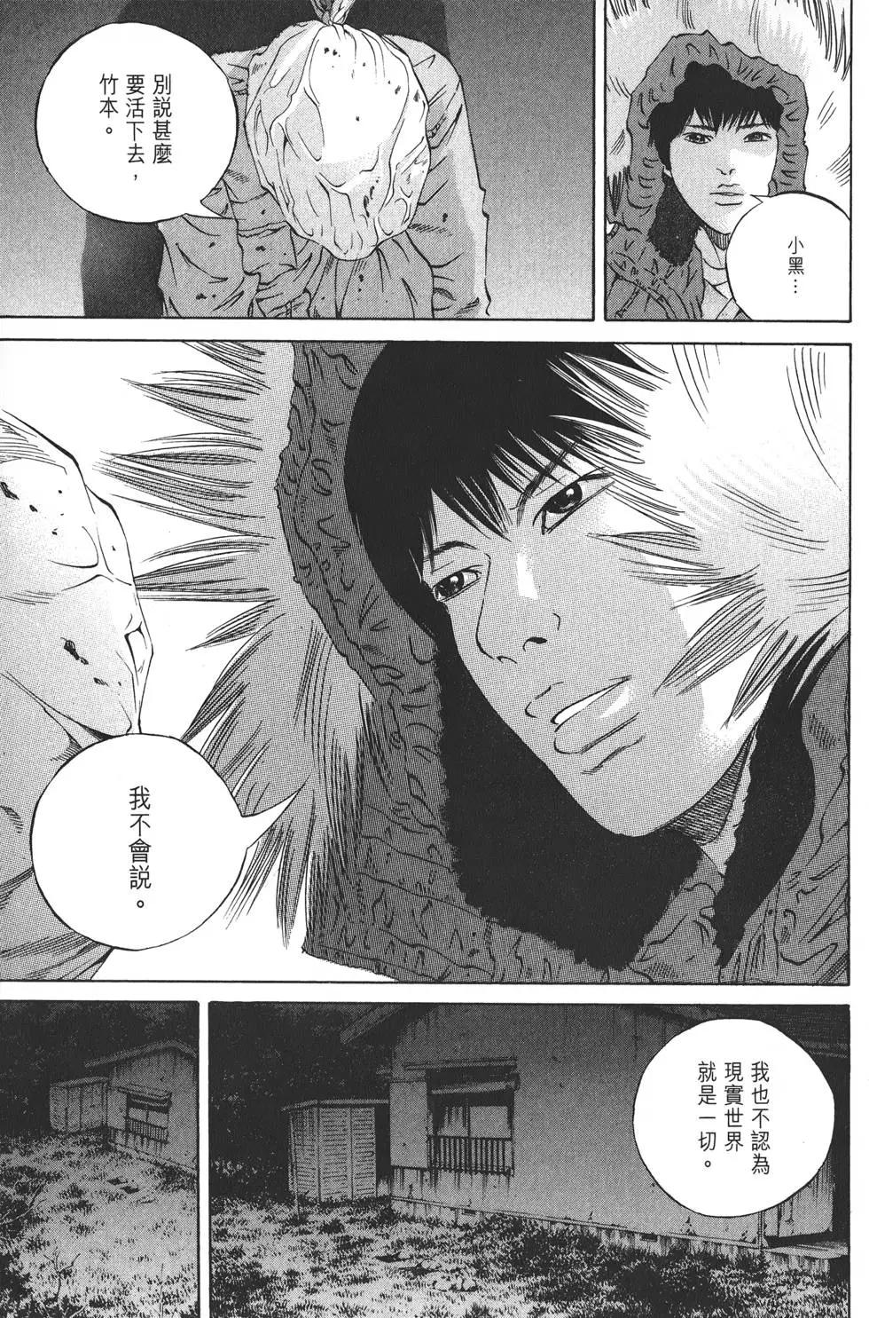 第19卷205