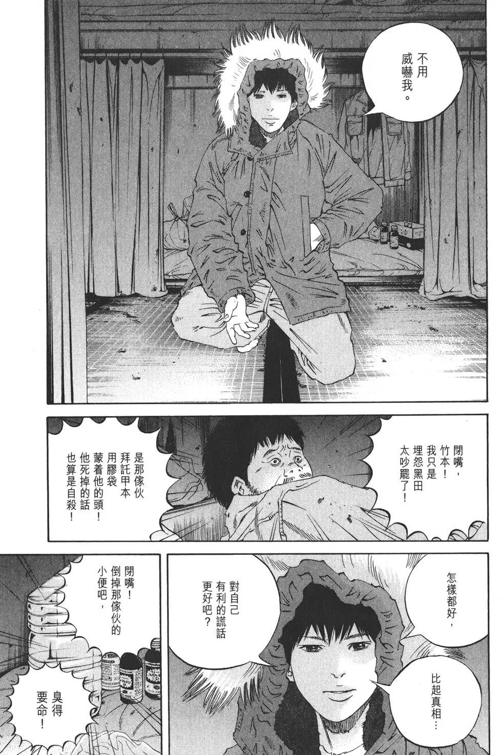 第19卷207