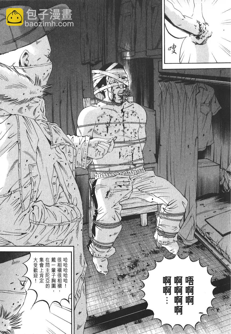 第19卷209