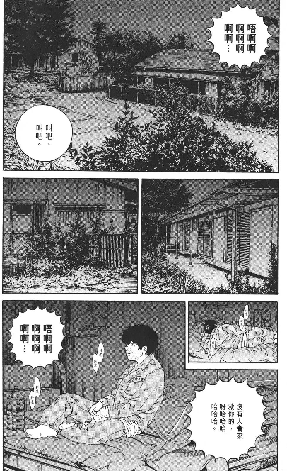 第19卷210