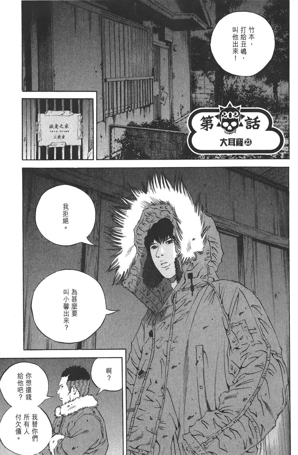 第19卷221