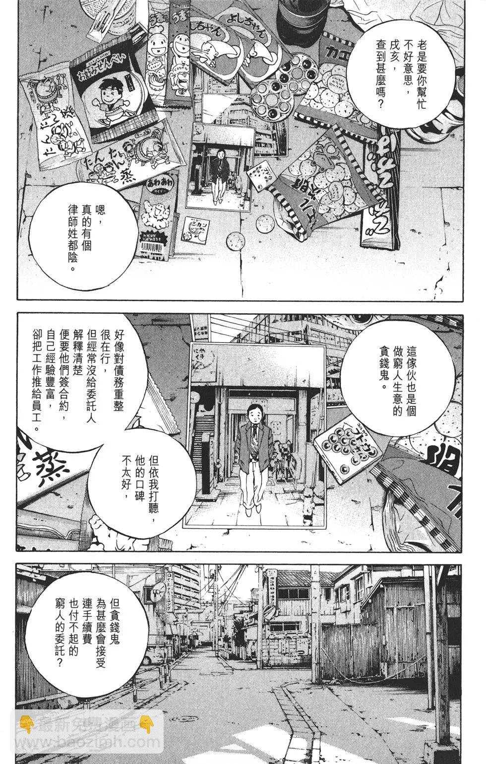第19卷227