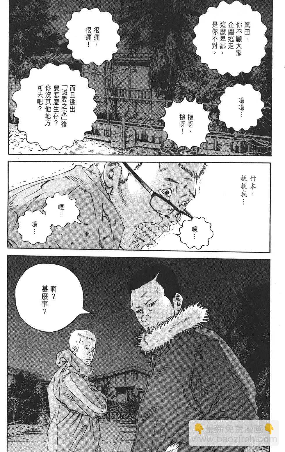 第19卷23