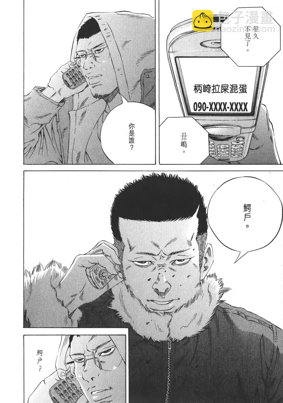 第19卷238