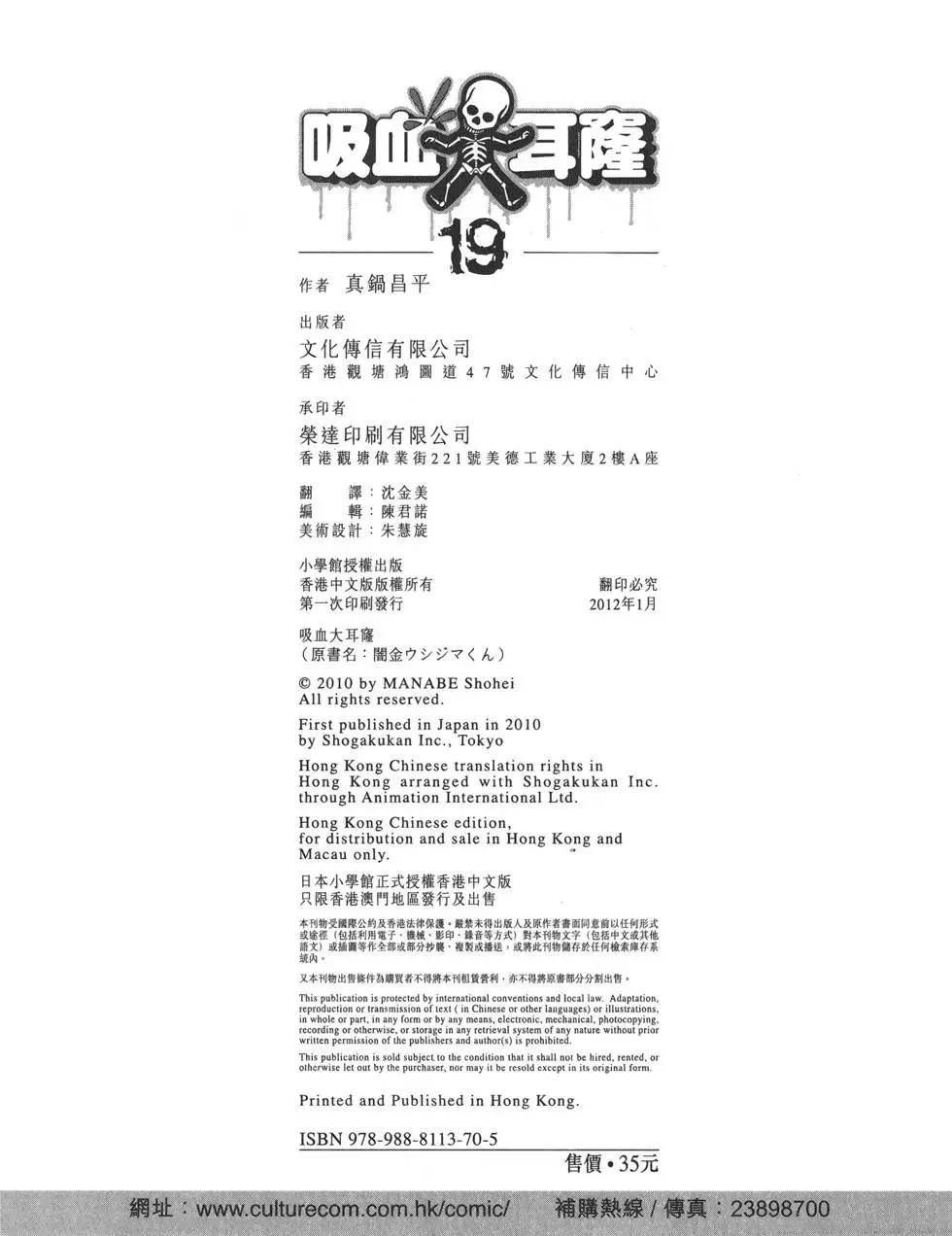 第19卷242