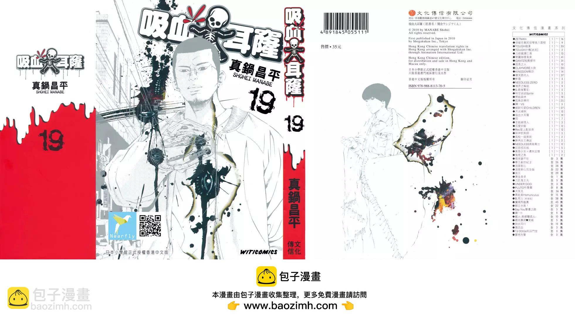第19卷243