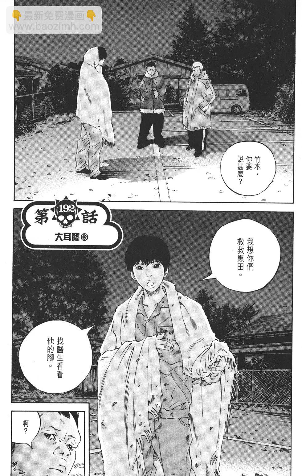 第19卷25