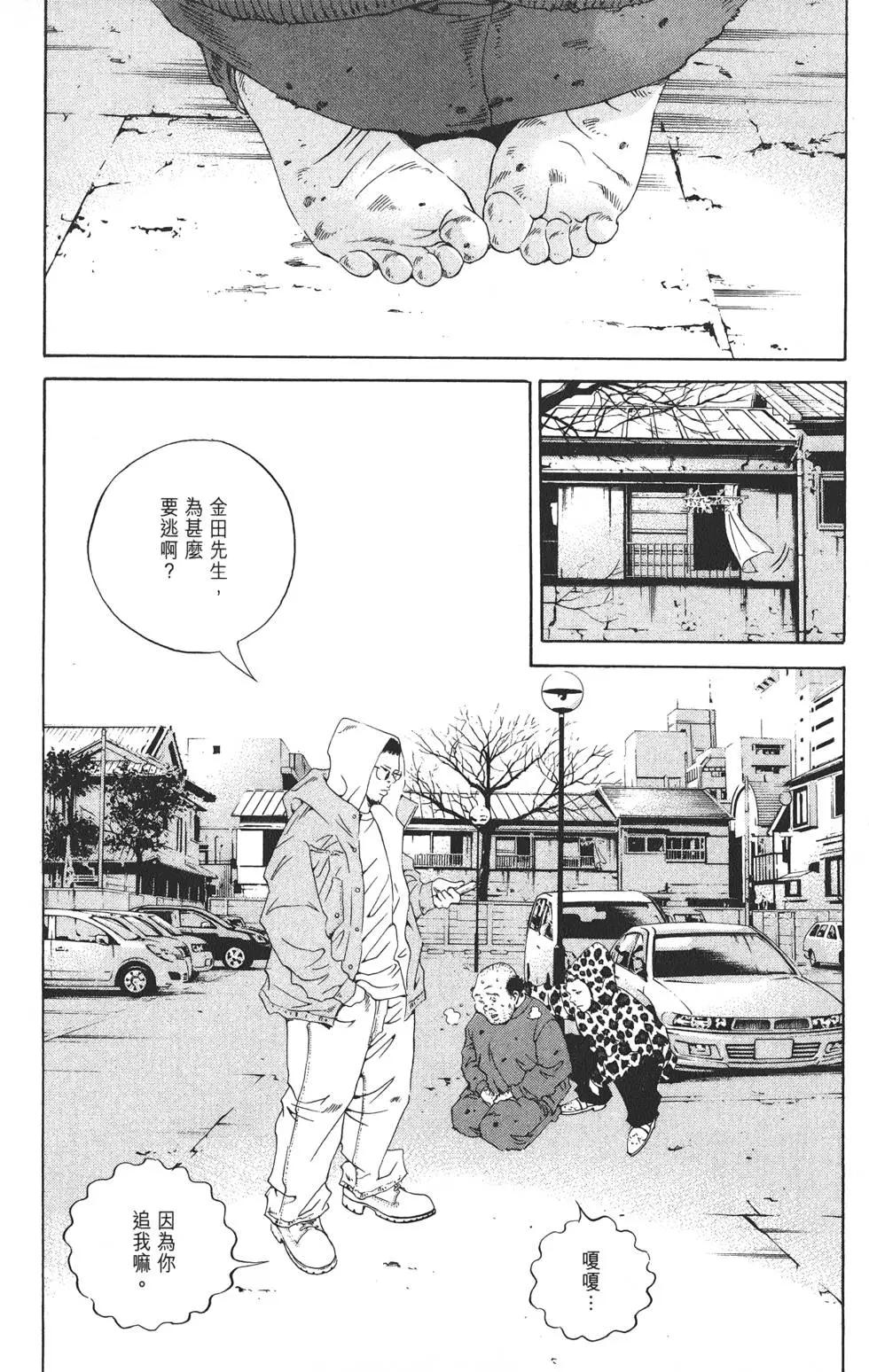 第19卷29