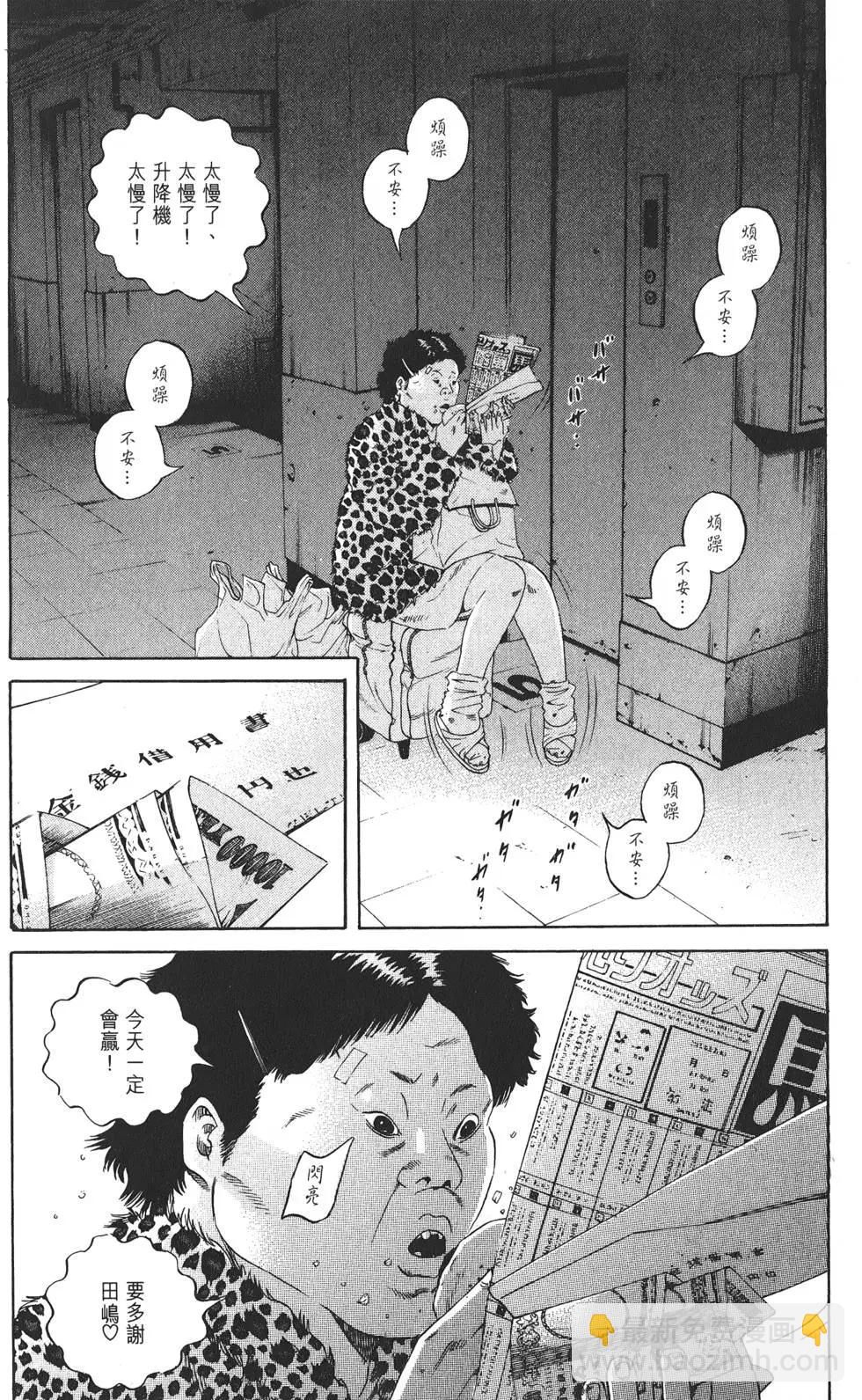 第19卷32