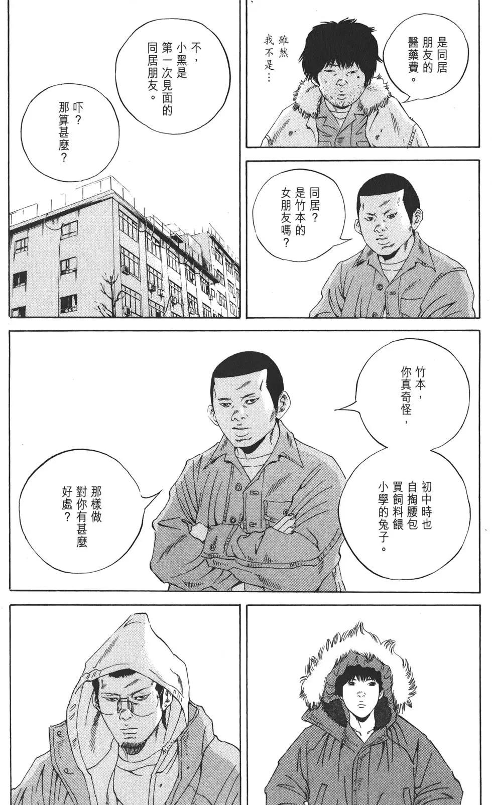 第19卷38