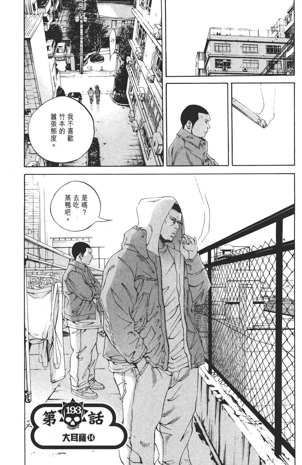 第19卷43