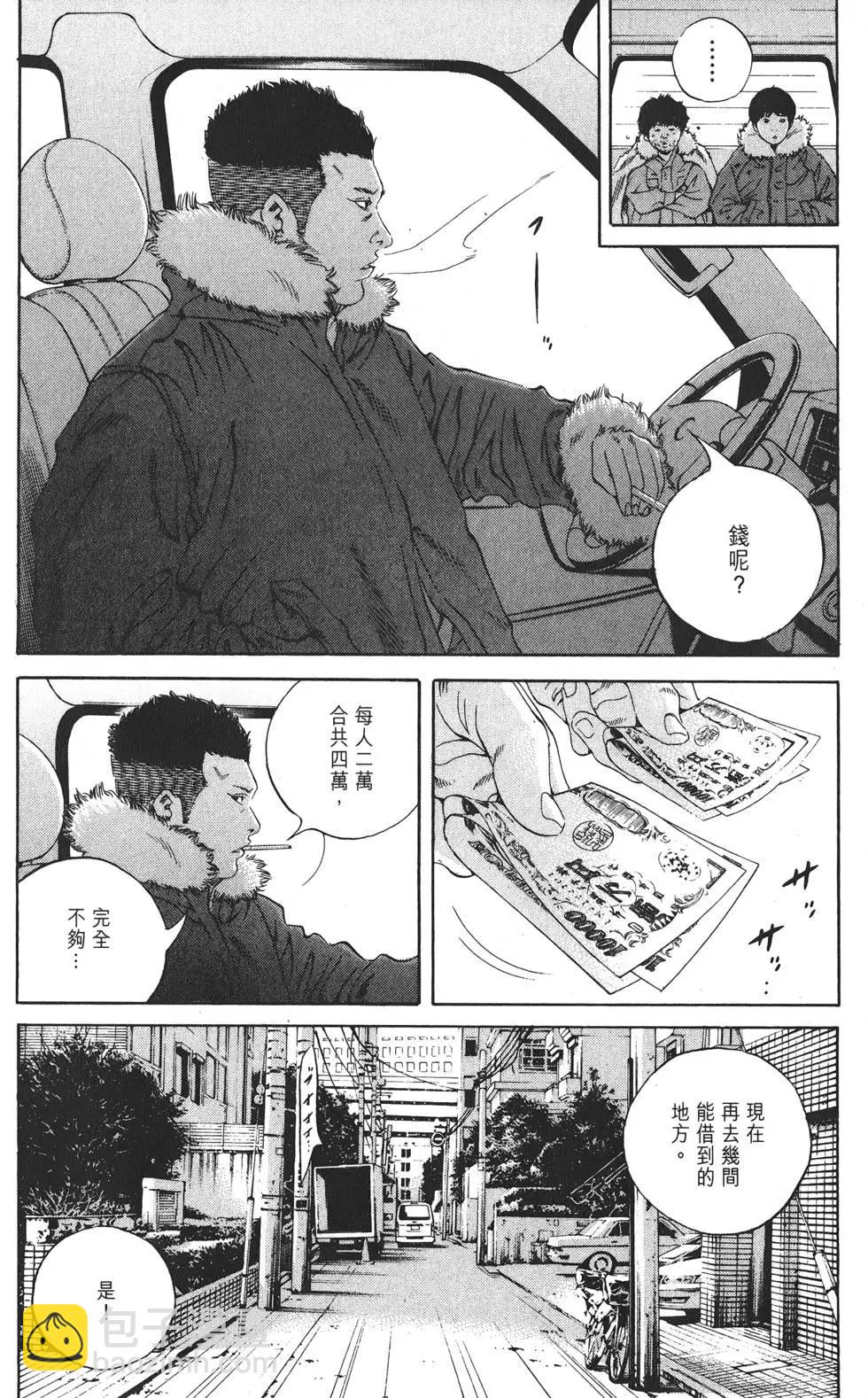 第19卷44