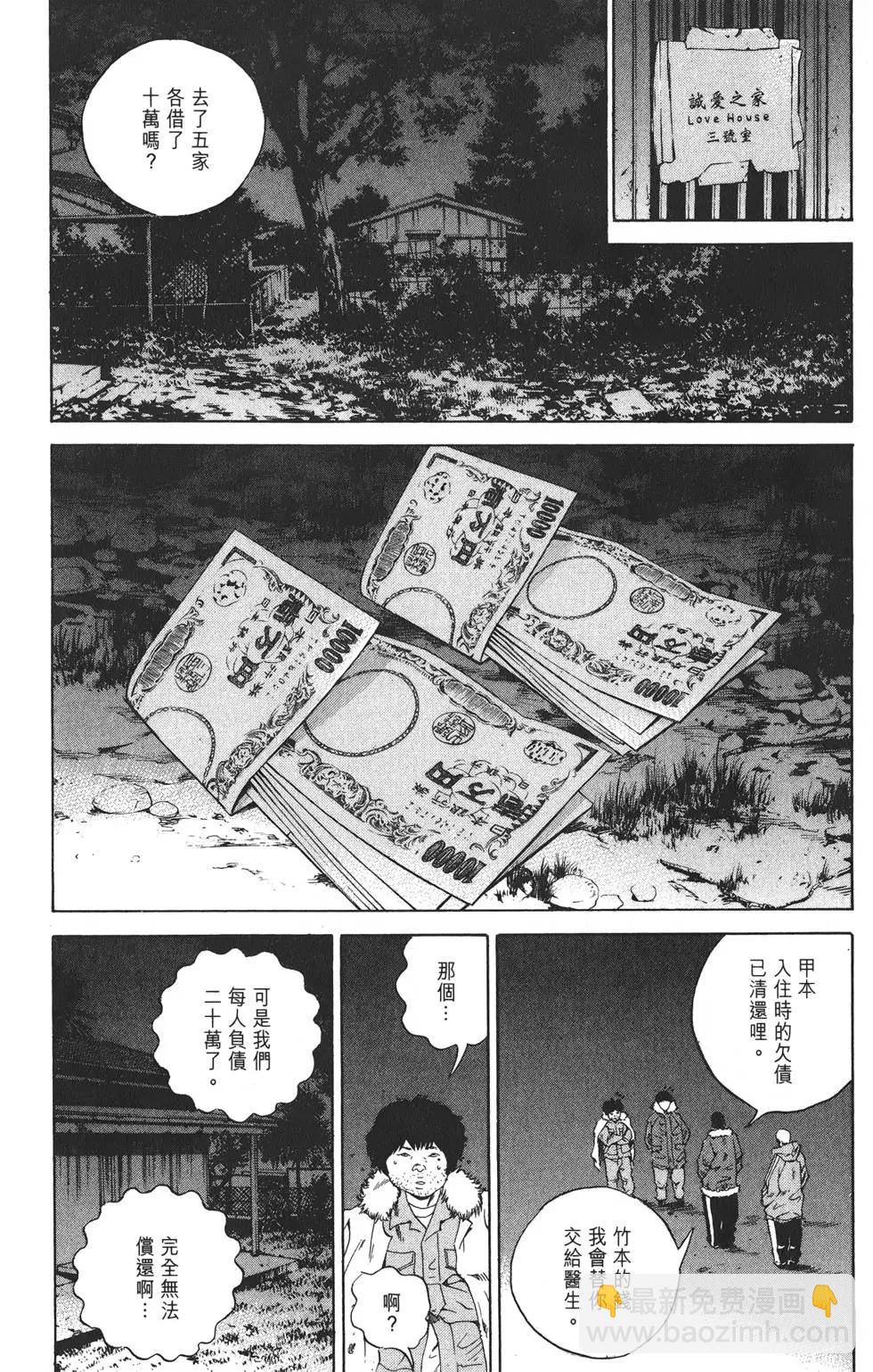 第19卷45
