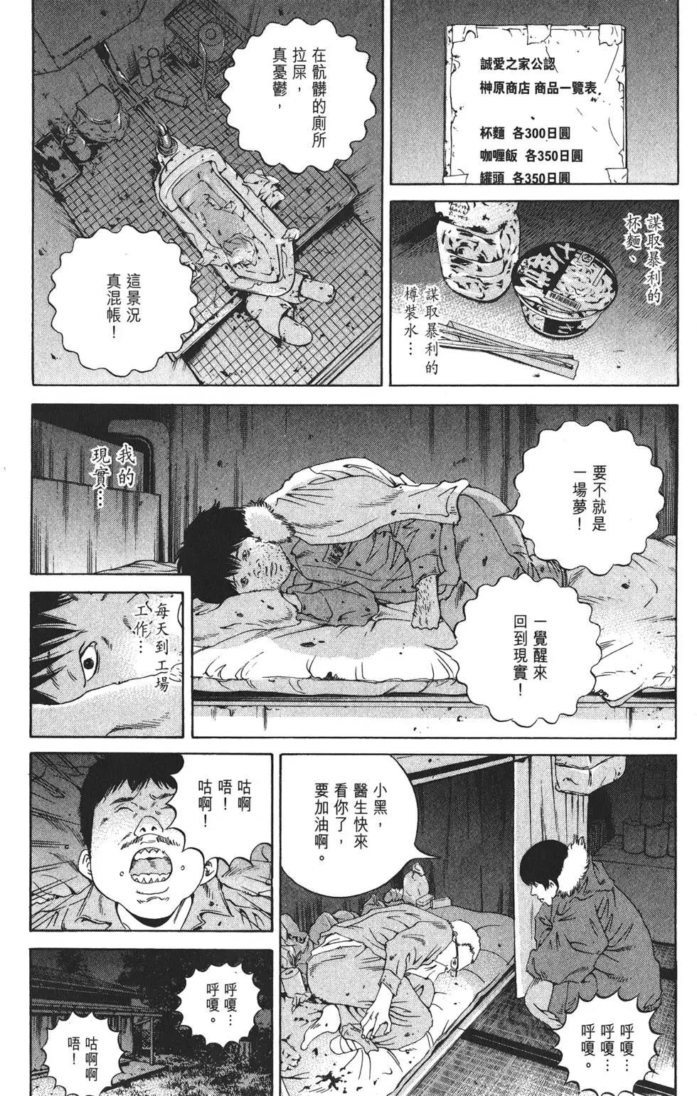 第19卷47