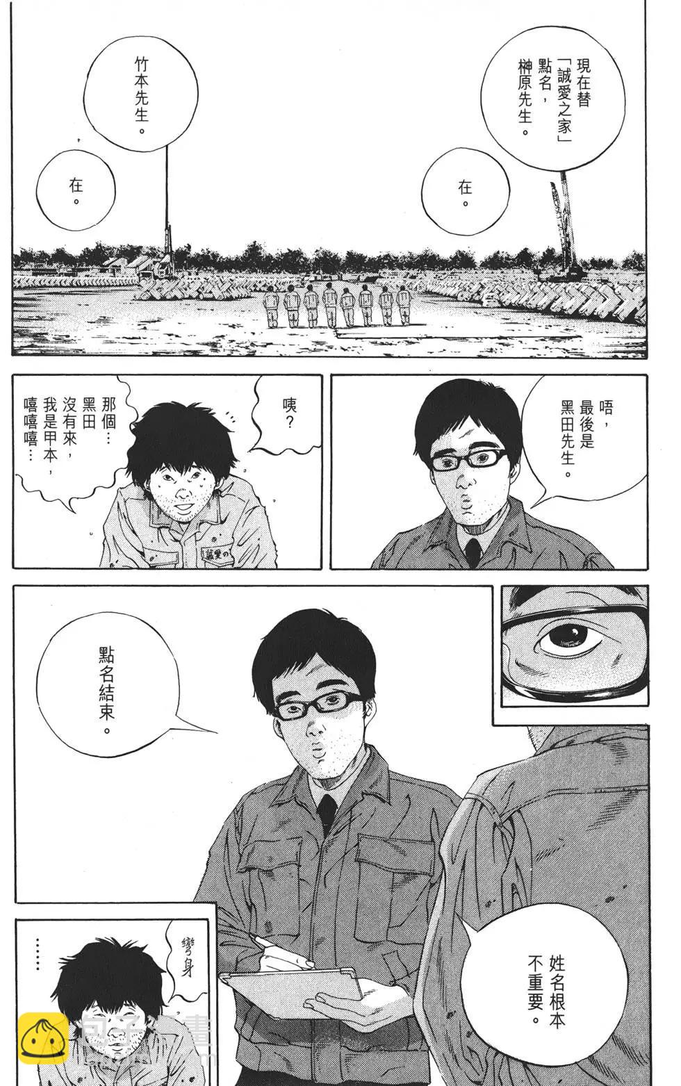 第19卷48