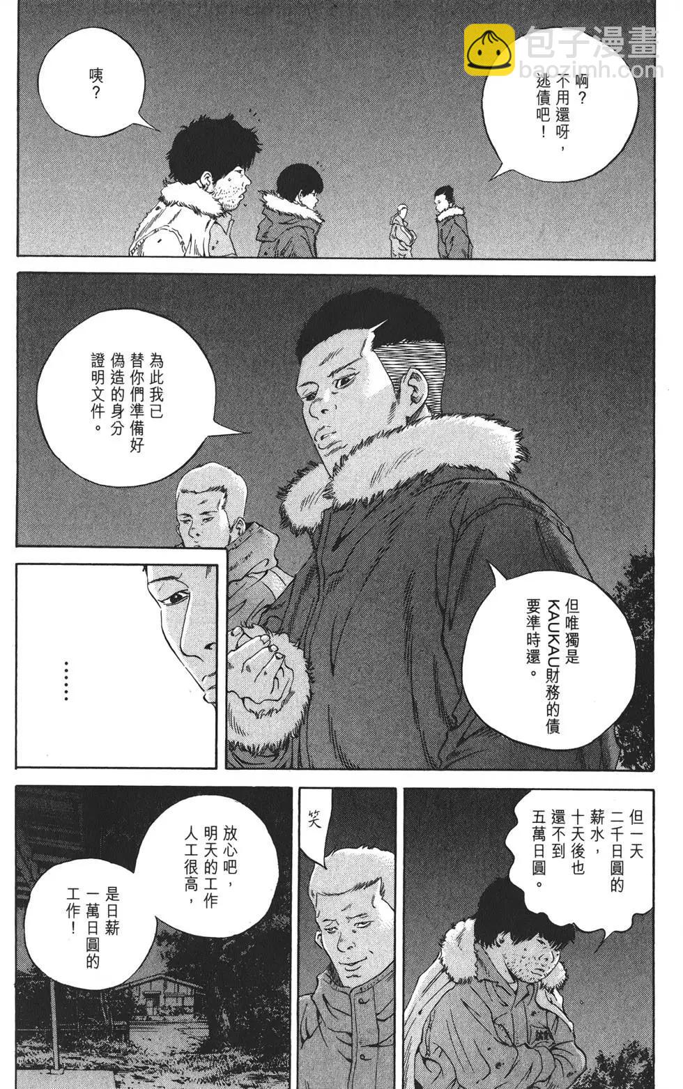 第19卷50