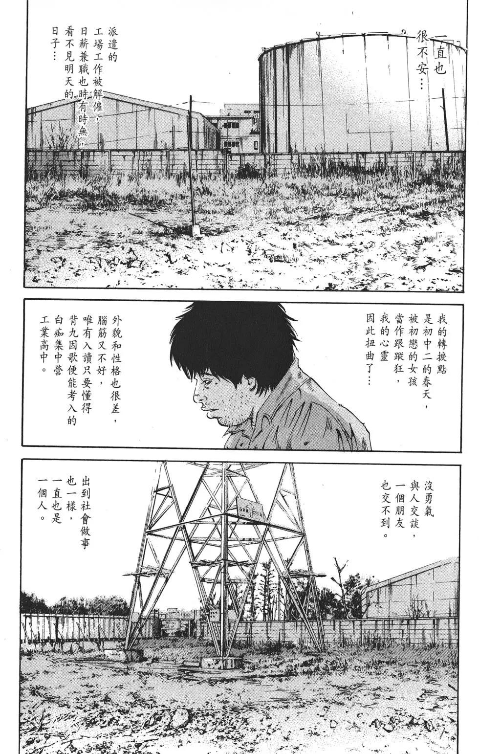 第19卷59