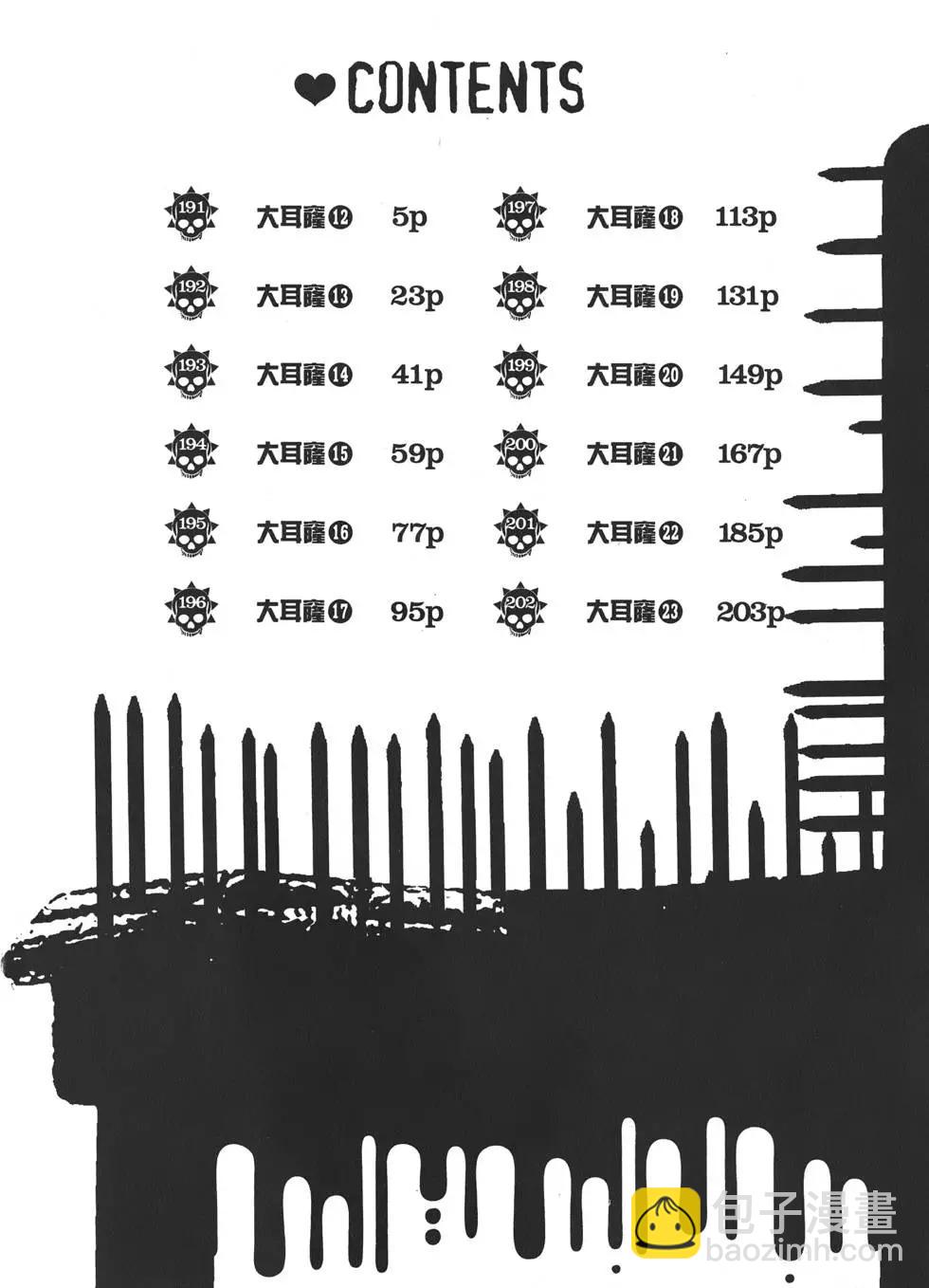 第19卷6