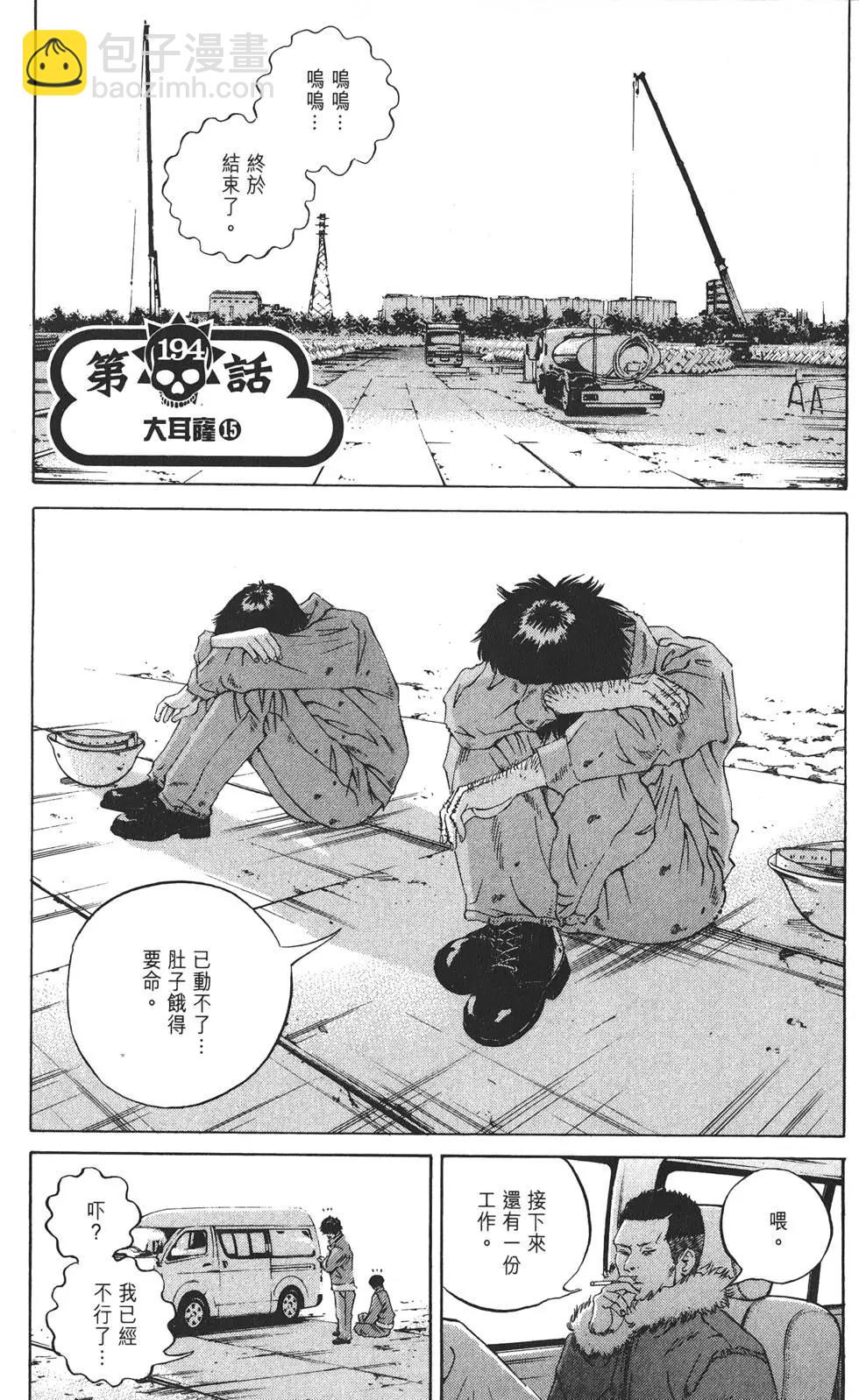 第19卷65