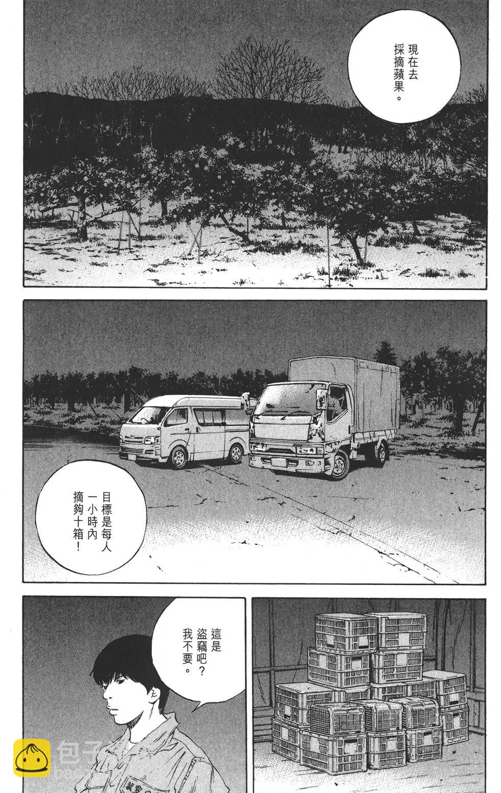 第19卷67