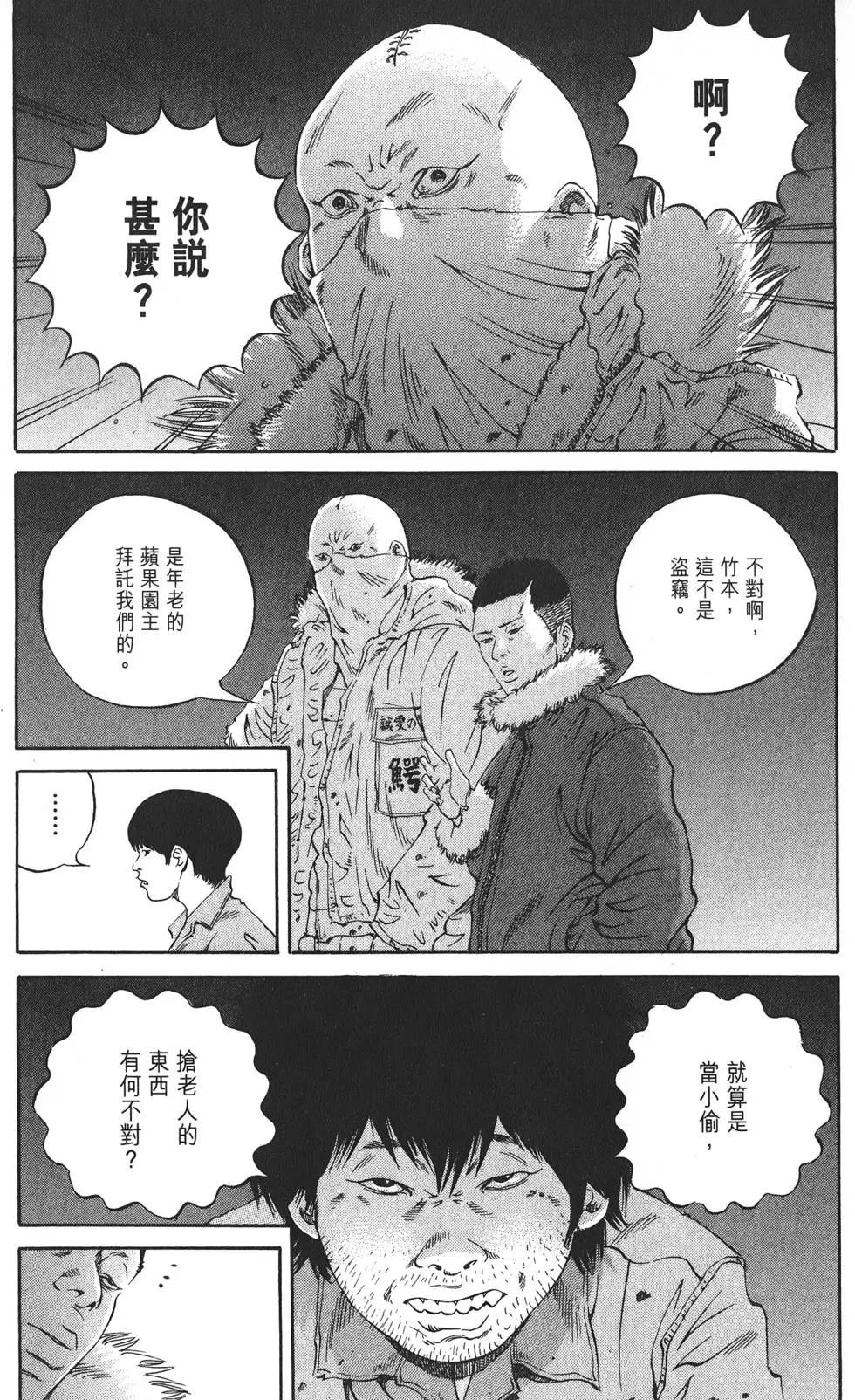 第19卷68