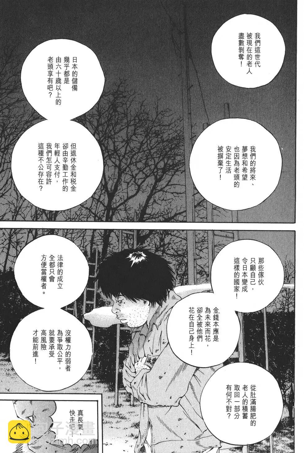 第19卷69