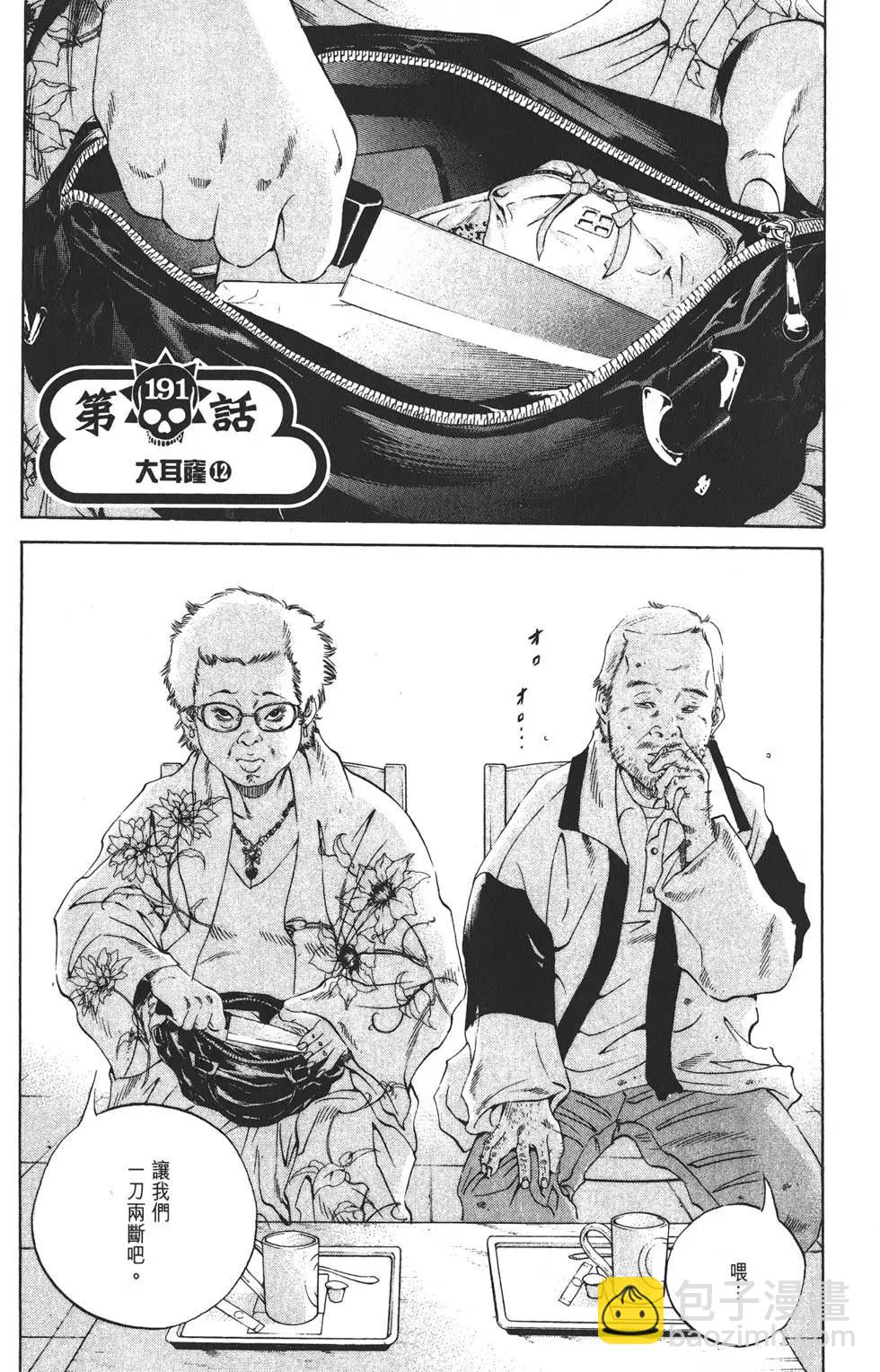 第19卷7