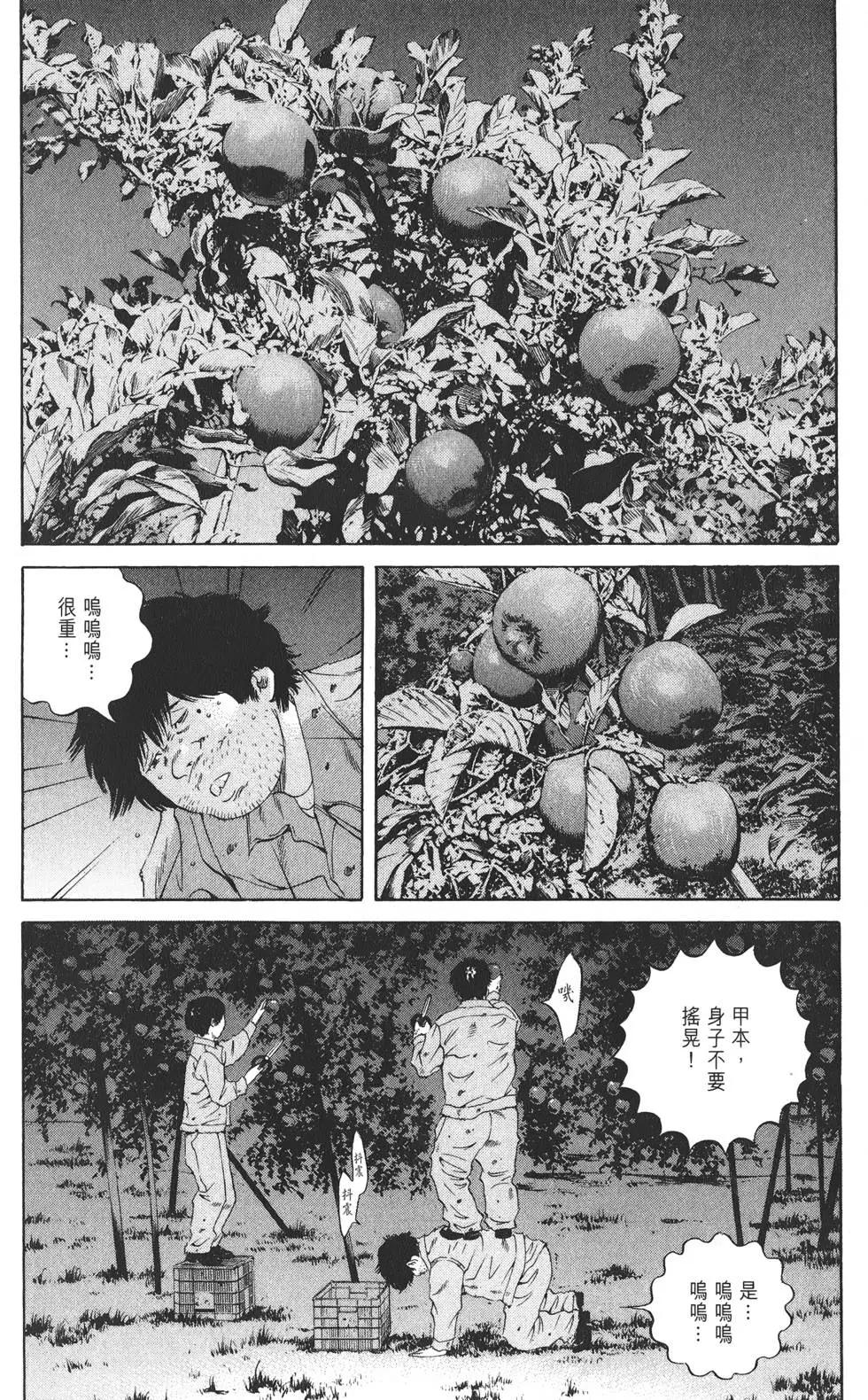 第19卷72