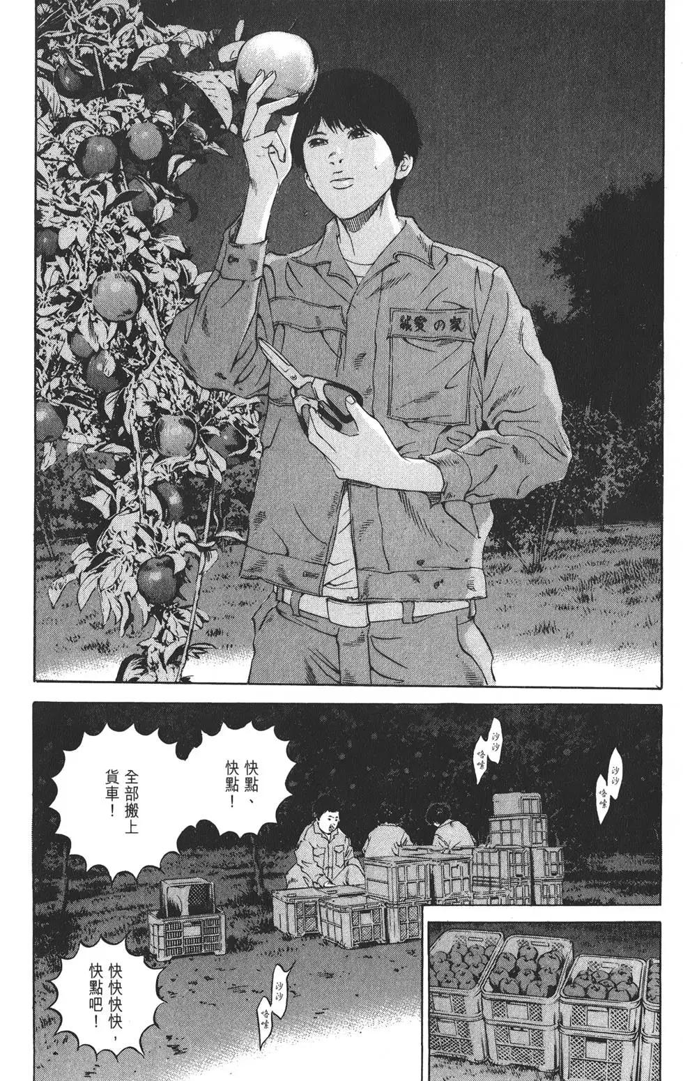 第19卷73