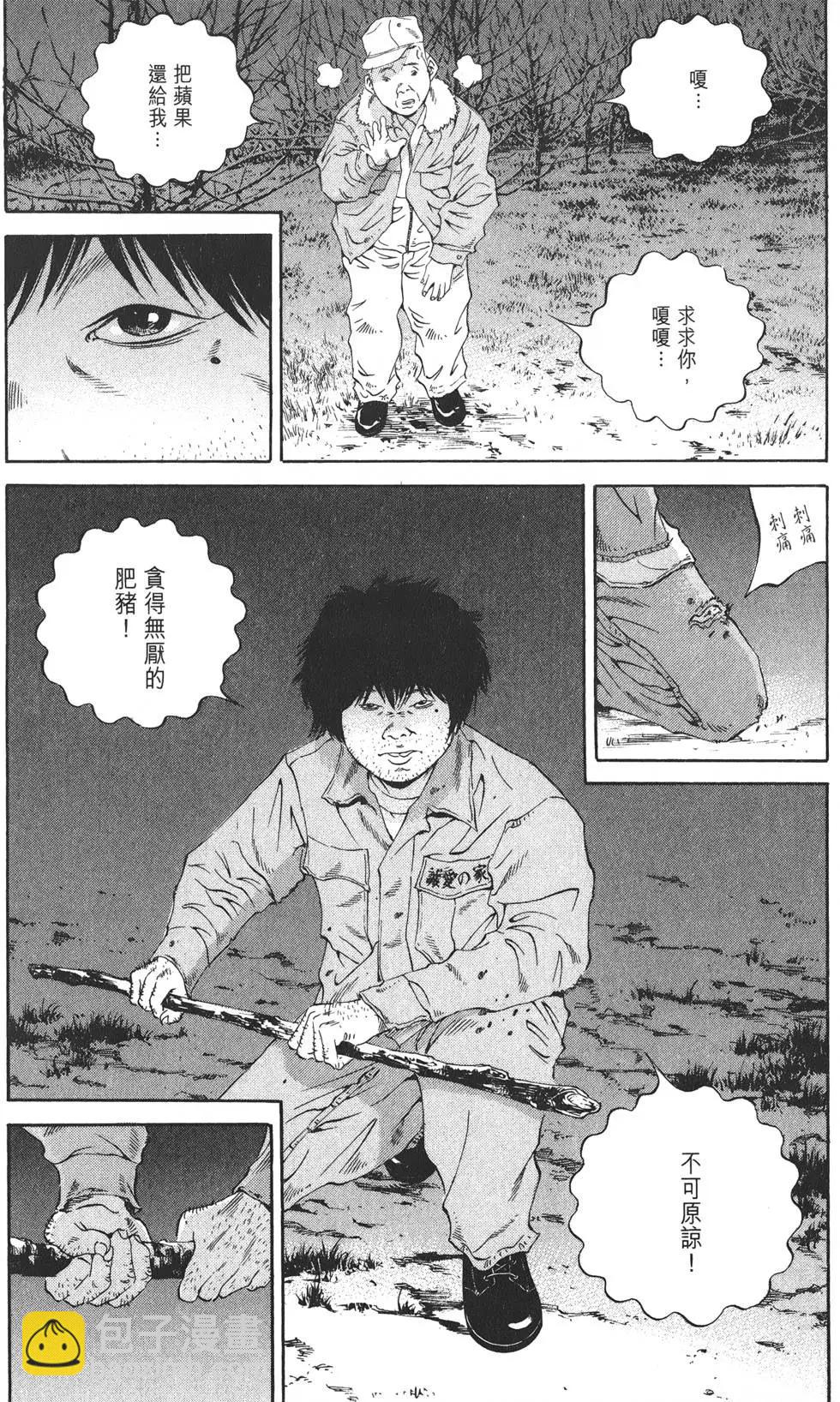 第19卷76