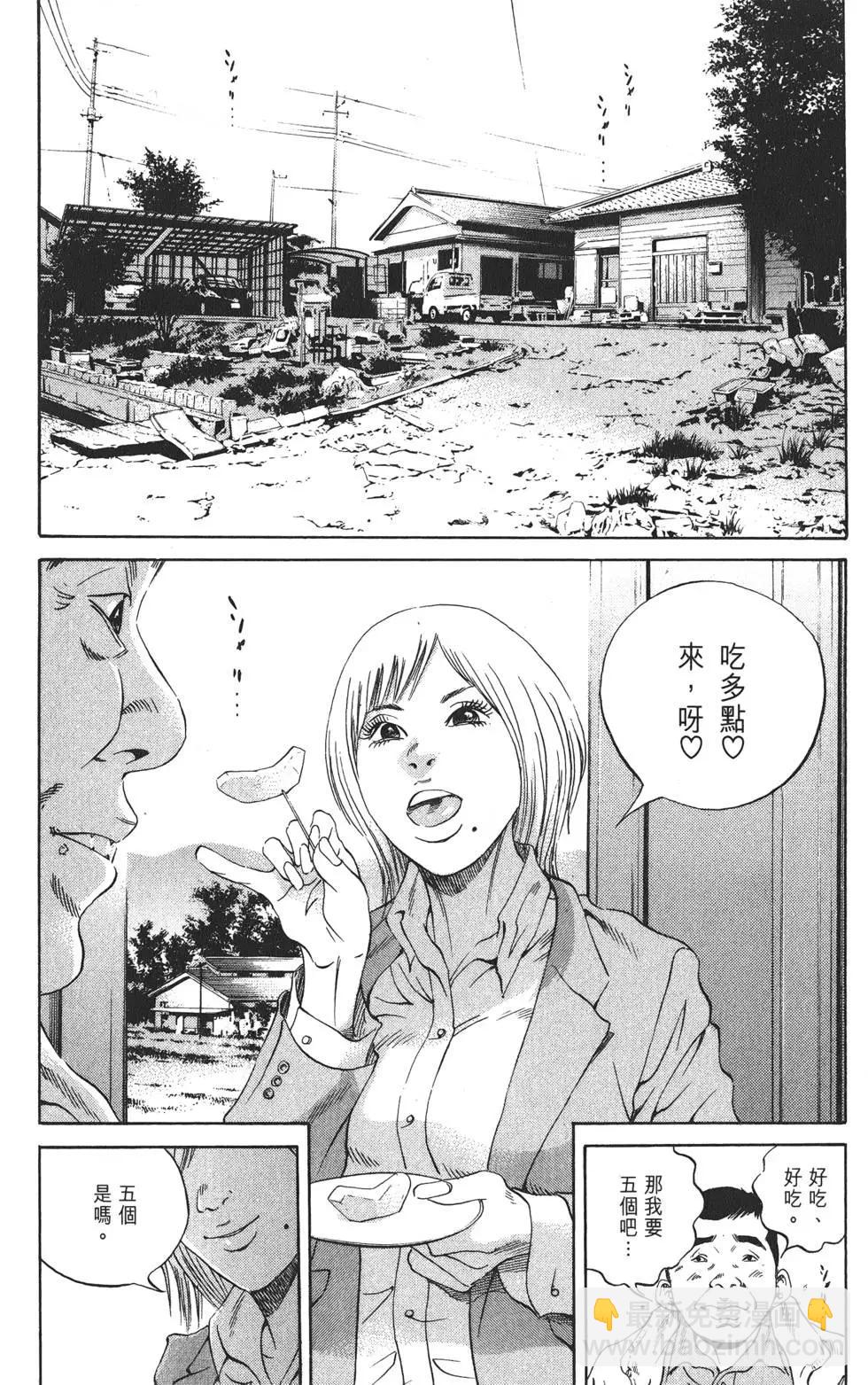 第19卷79