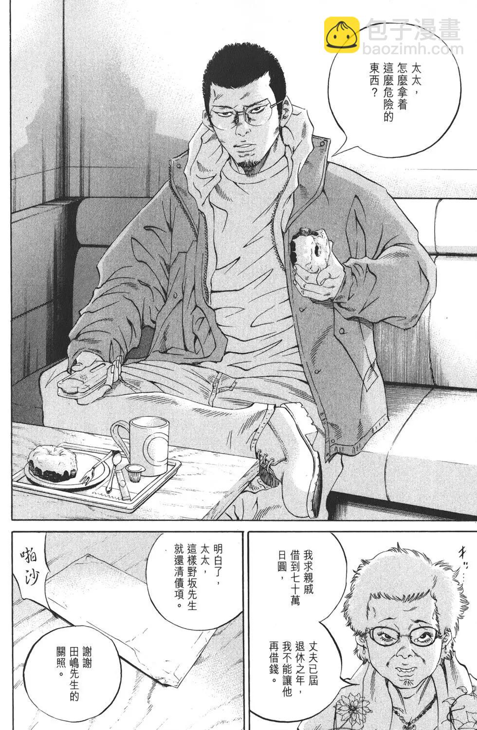 第19卷8