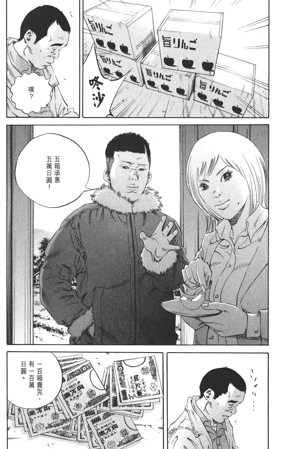第19卷80