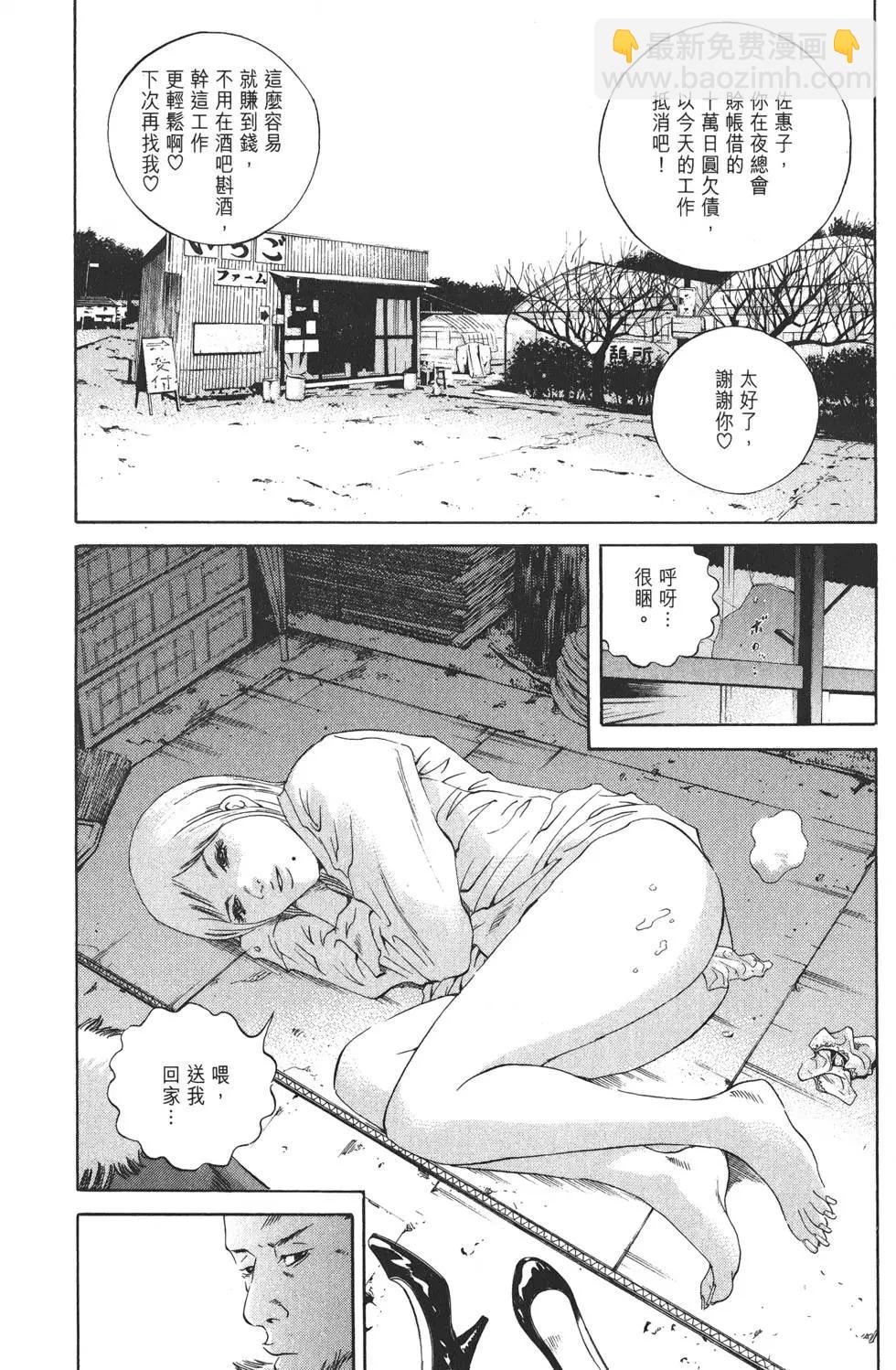 第19卷81