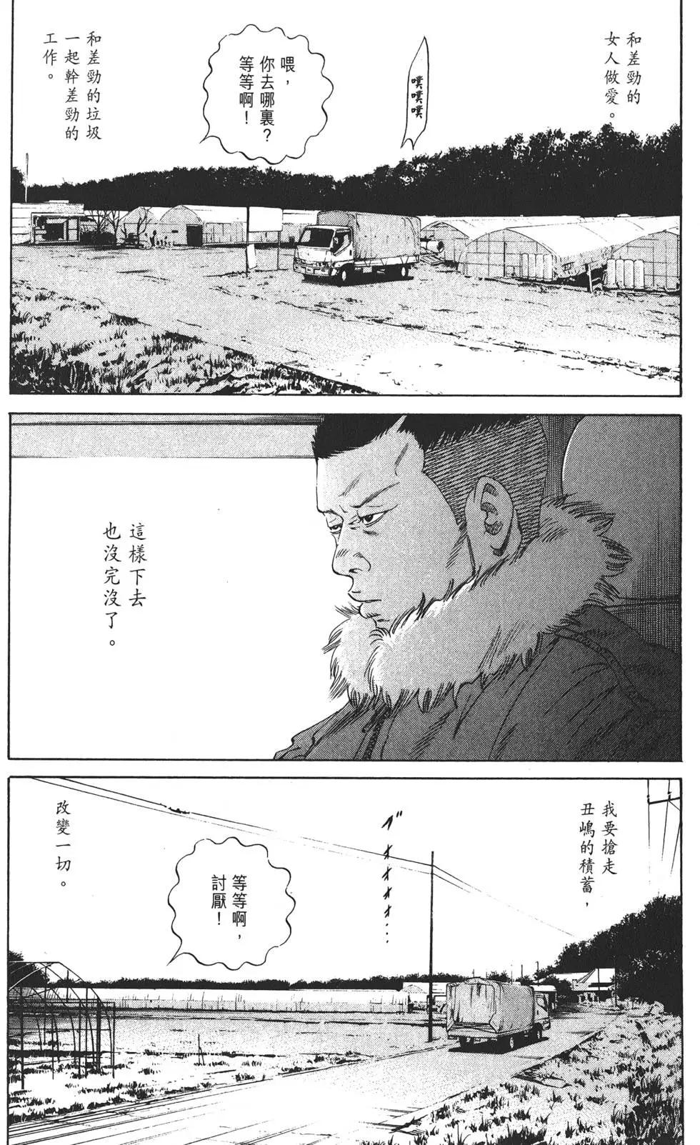 第19卷82