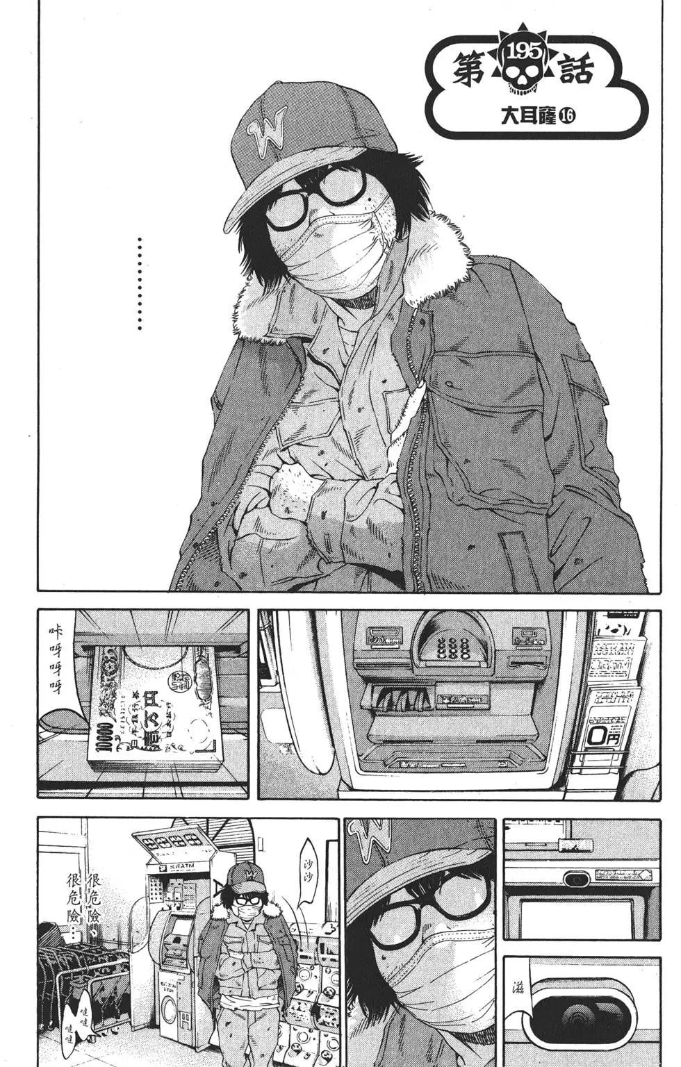 第19卷83