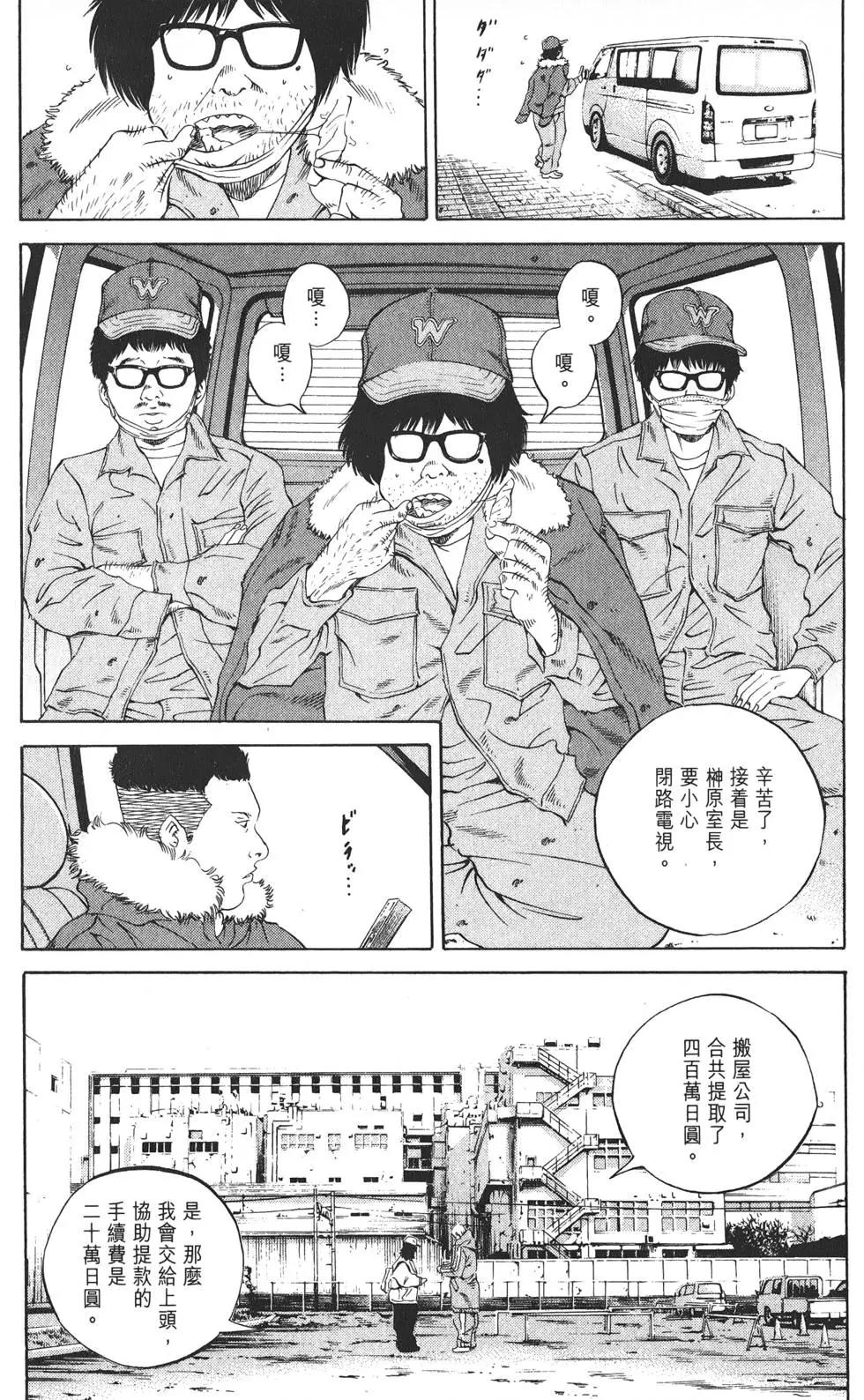 第19卷84