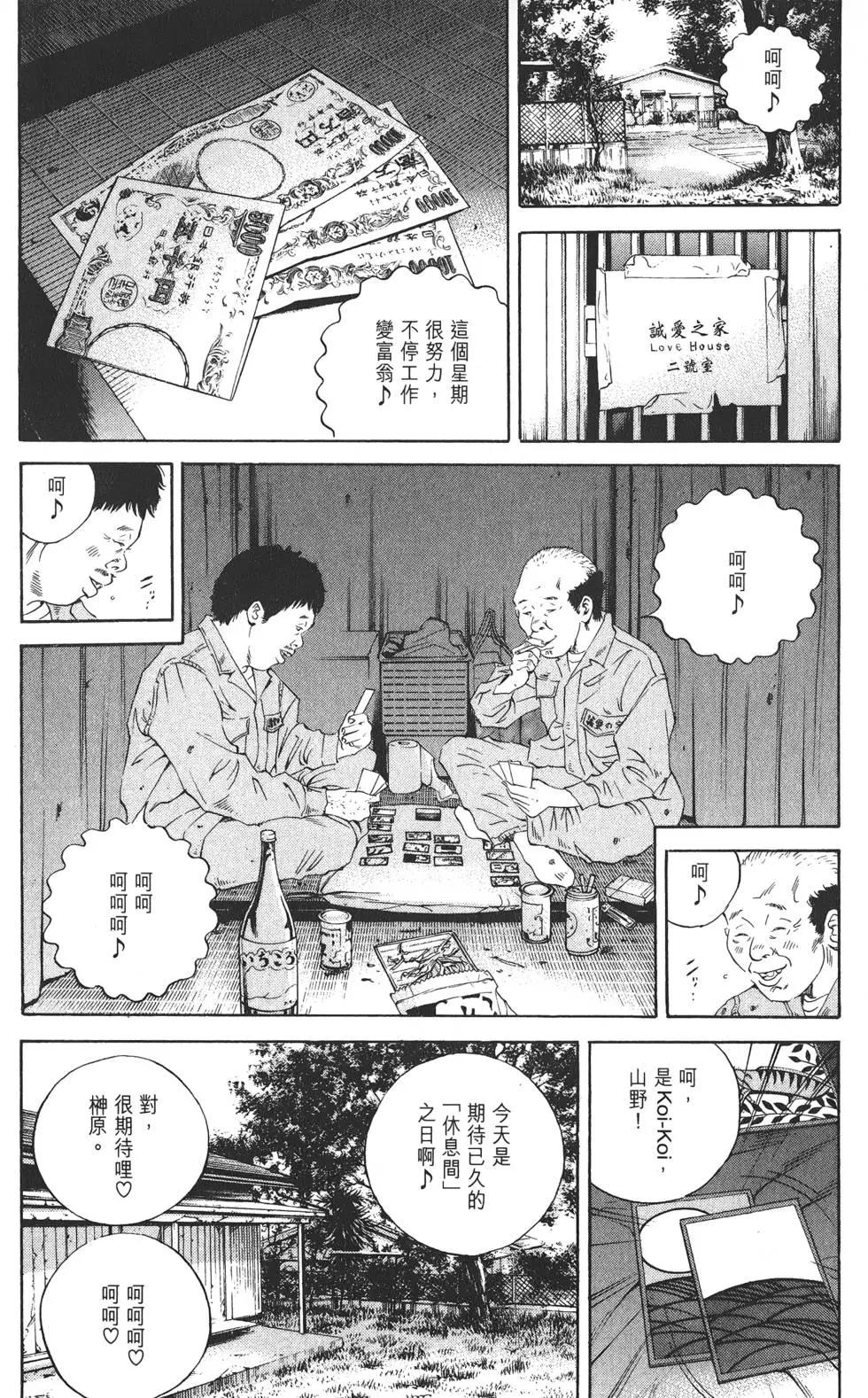 第19卷85