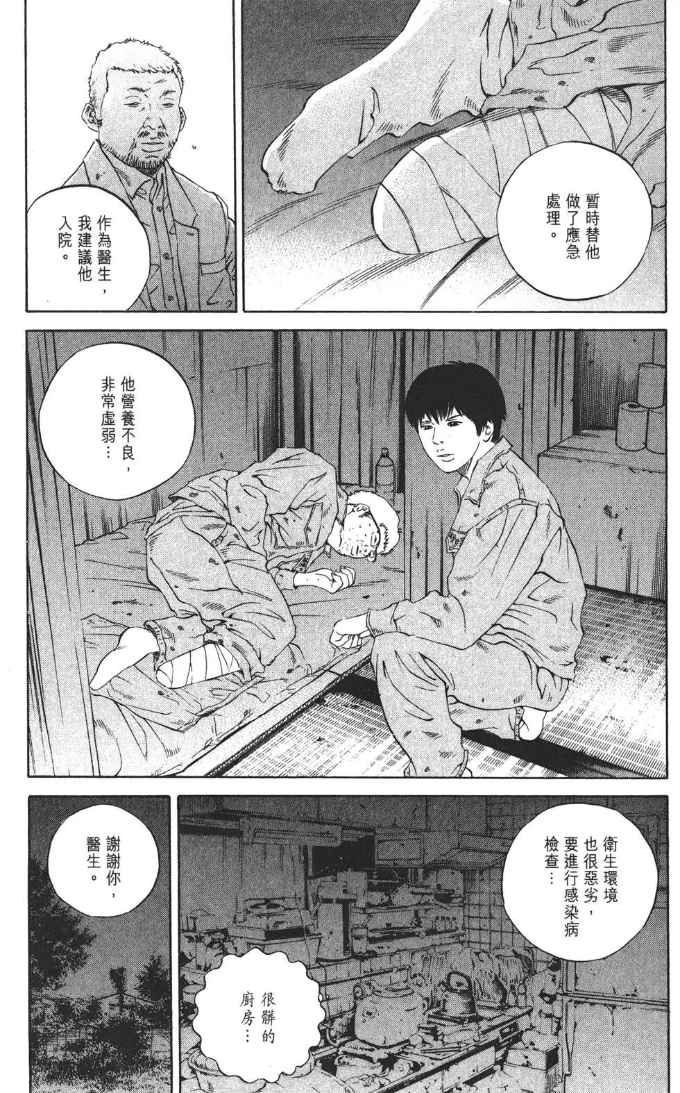第19卷86