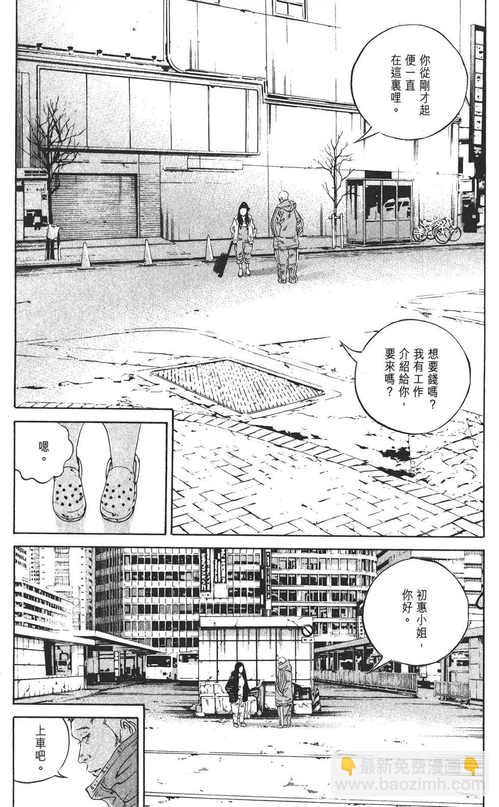 第19卷87