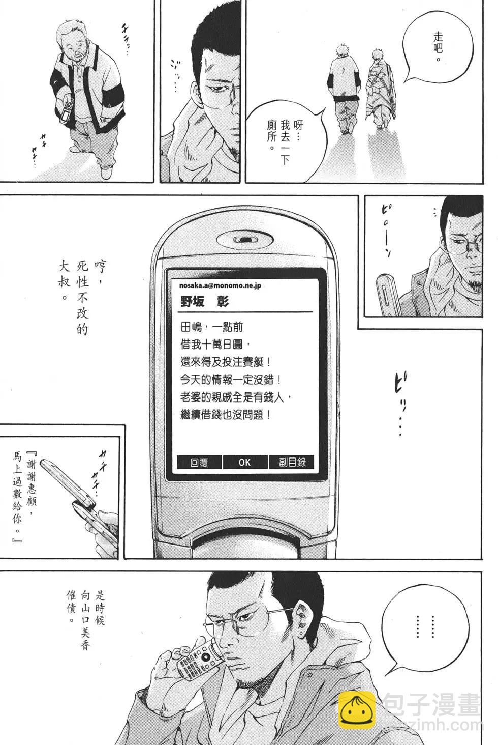 第19卷9
