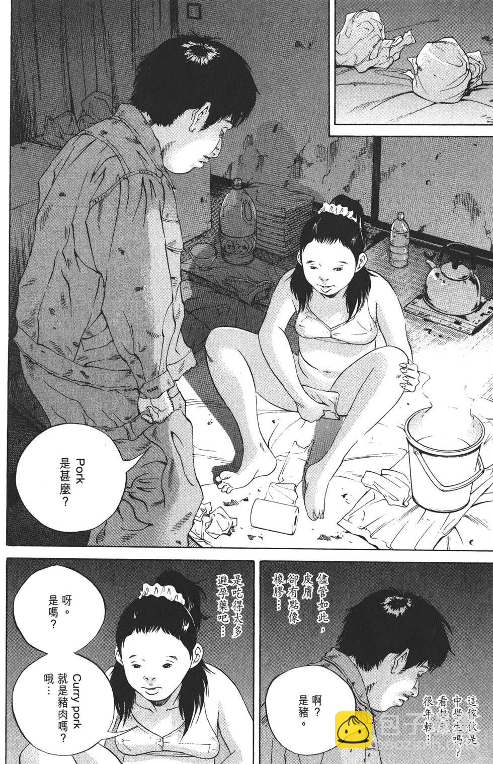 第19卷90
