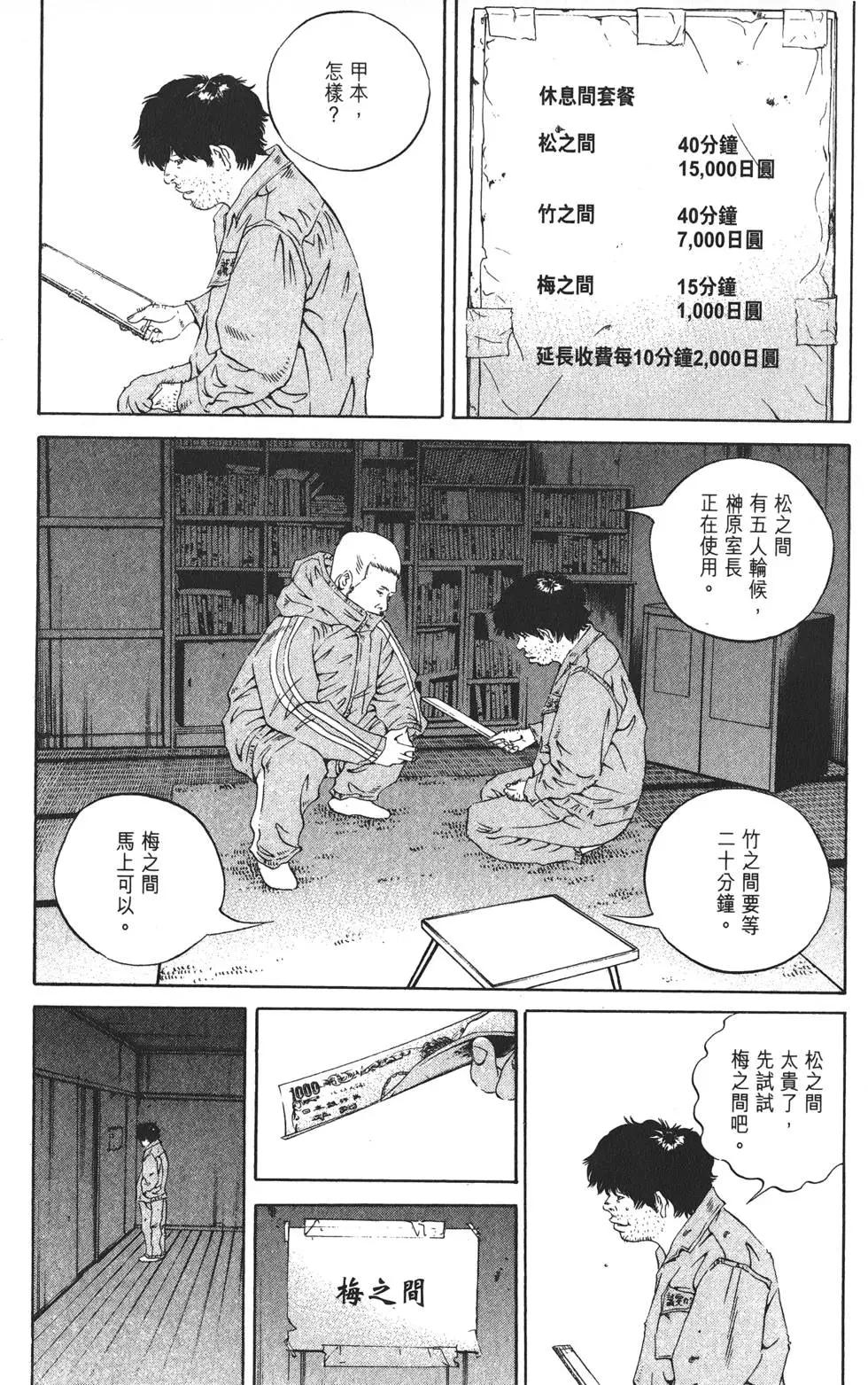 第19卷91