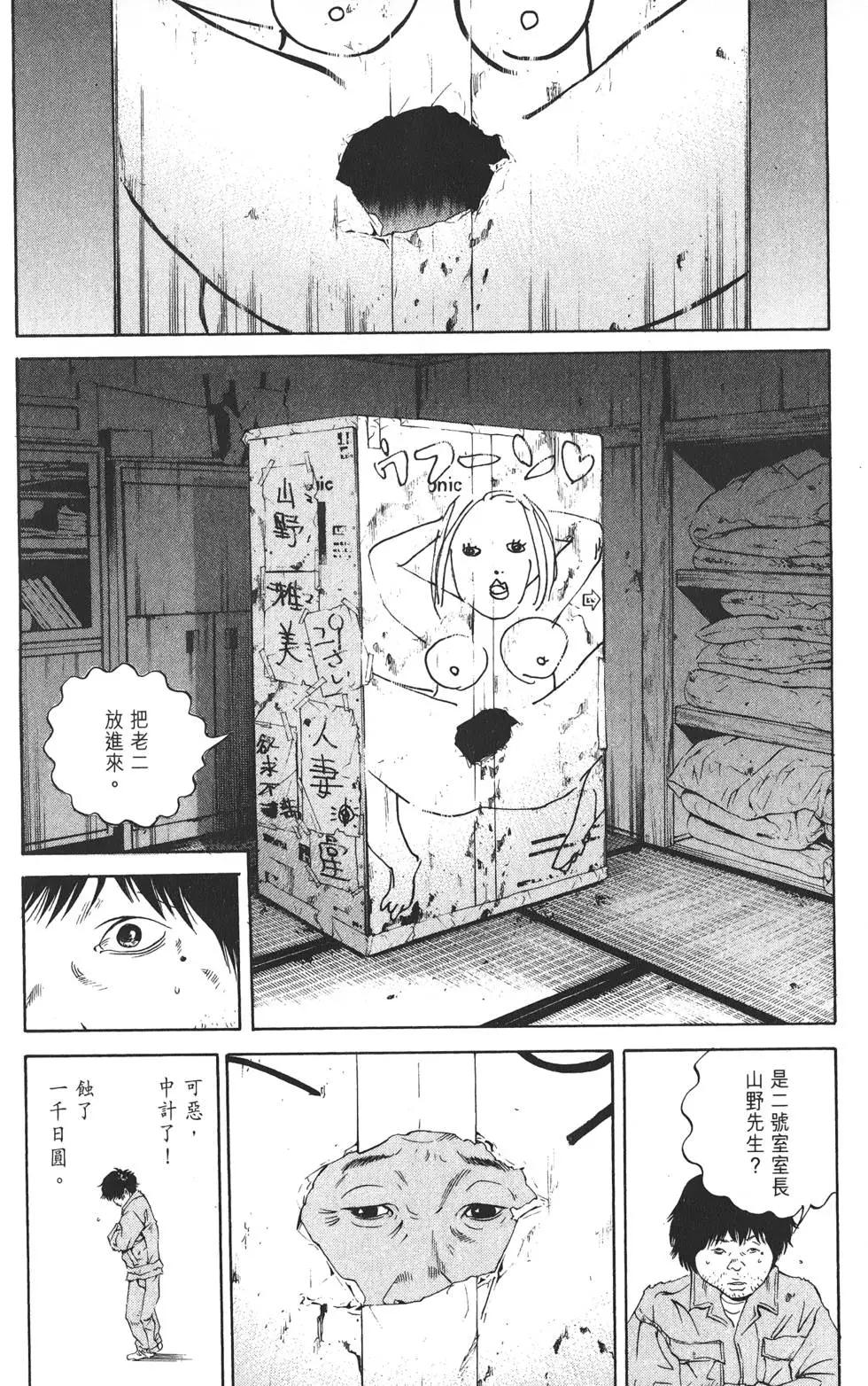 第19卷92