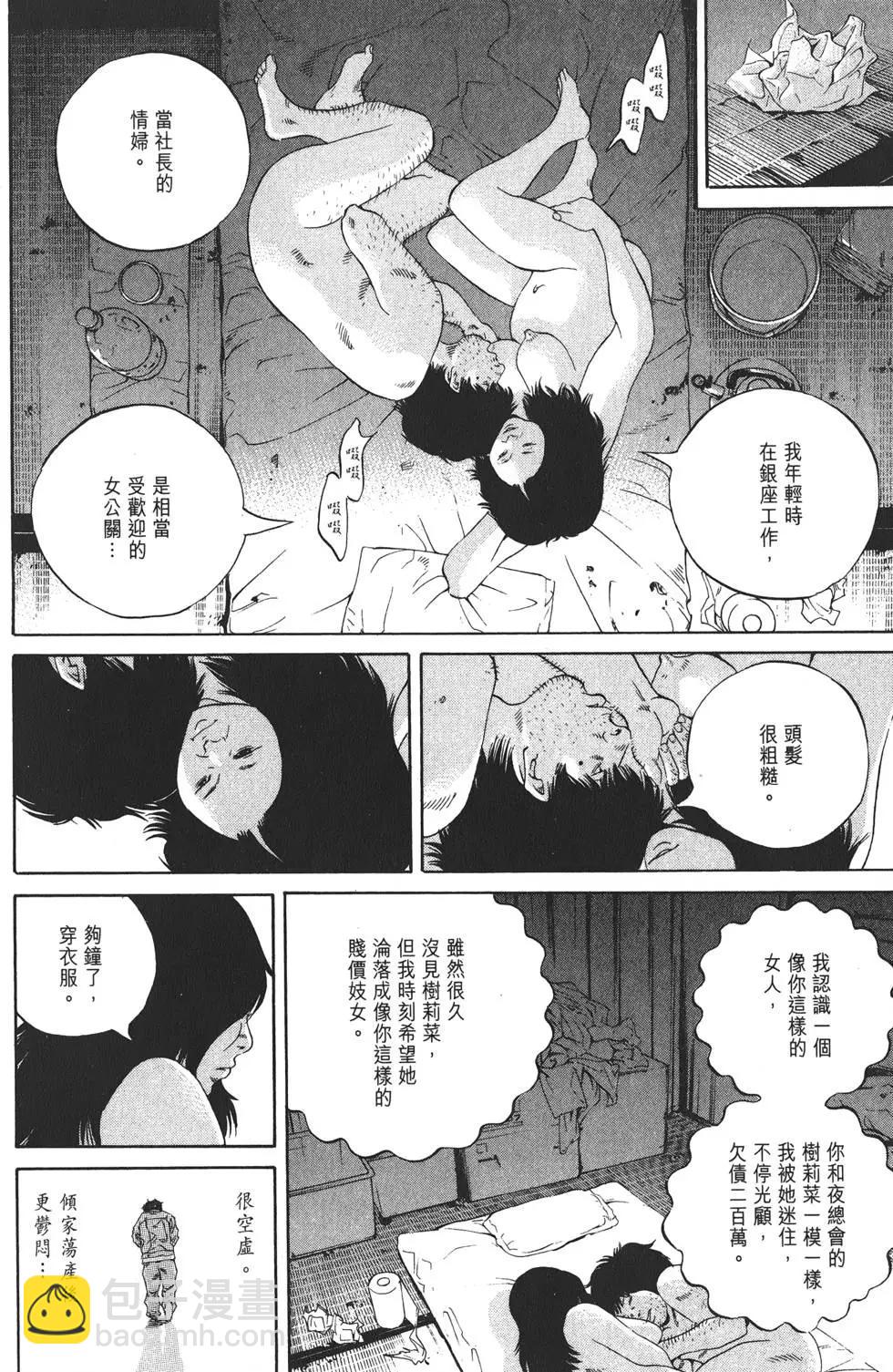 第19卷94