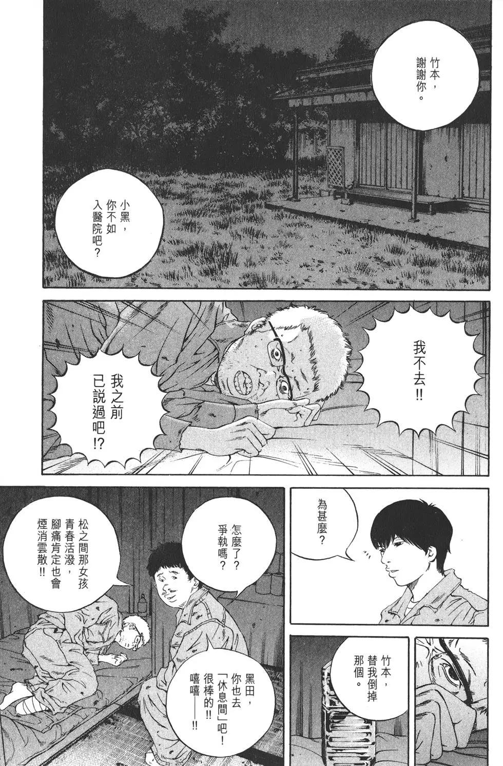 第19卷95