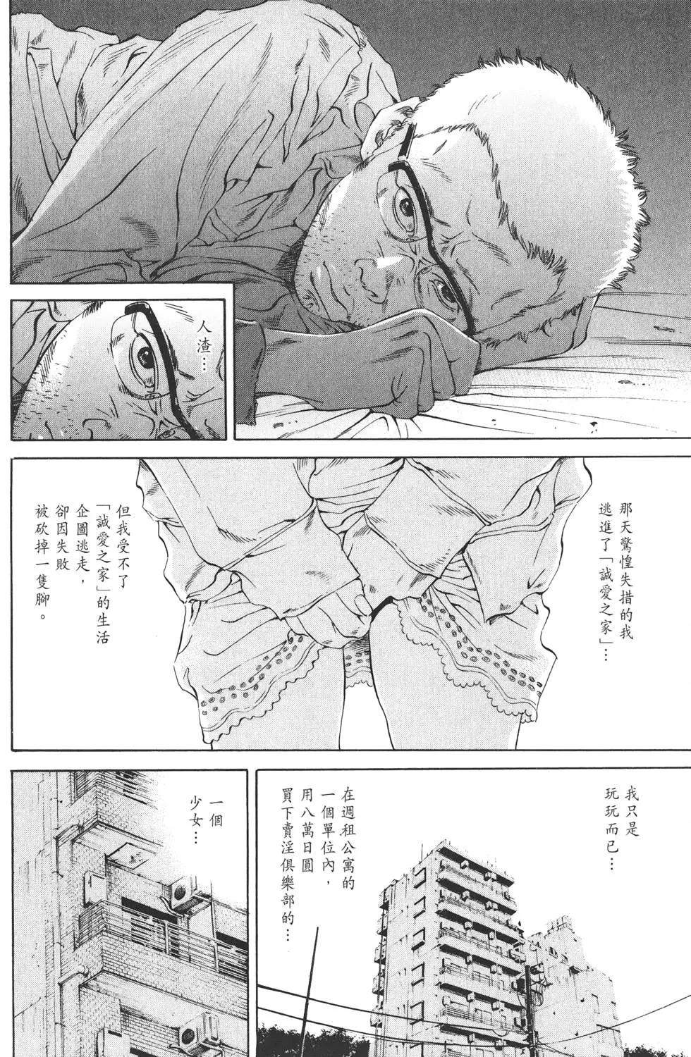 第19卷96